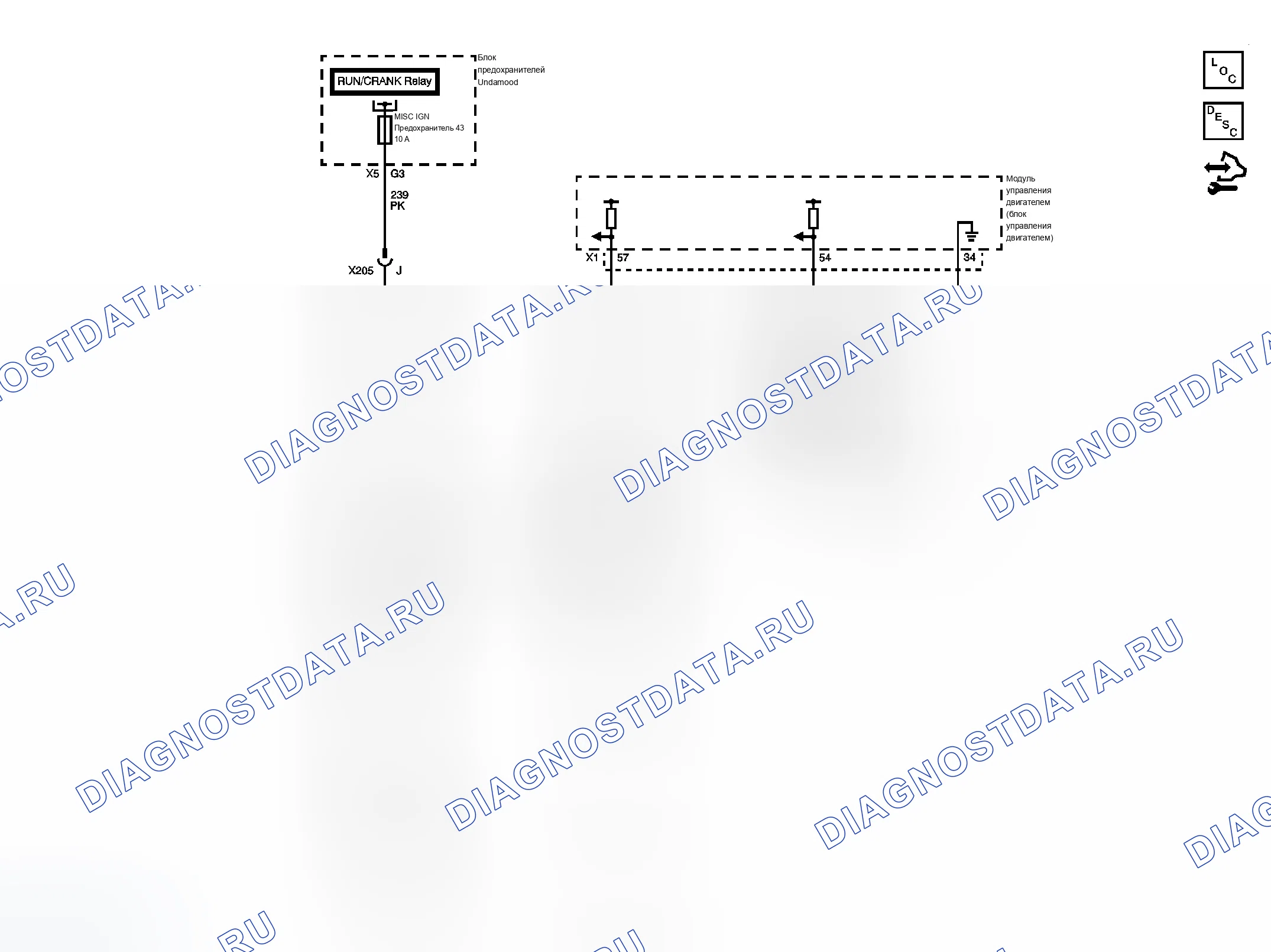 Рис. 25: Схемы механической коробки передач. Chevrolet Cab & Chassis Silverado 3500 HD 
