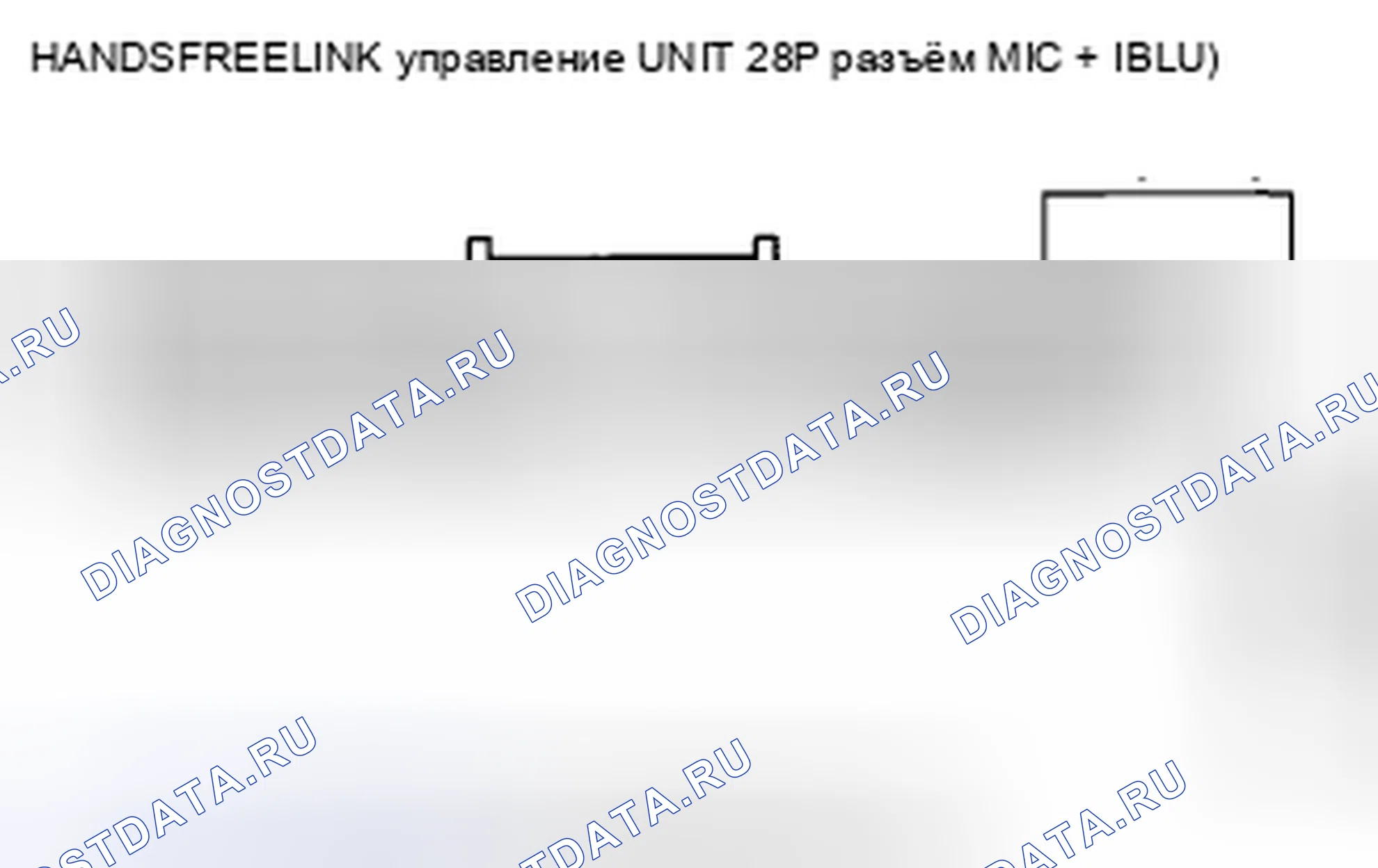 Рис. 370: расшифровка кода ошибки B1775: Микрофонный вход / выход закорочен на питание (без навигации). Honda Insight ZE2 рестайлинг