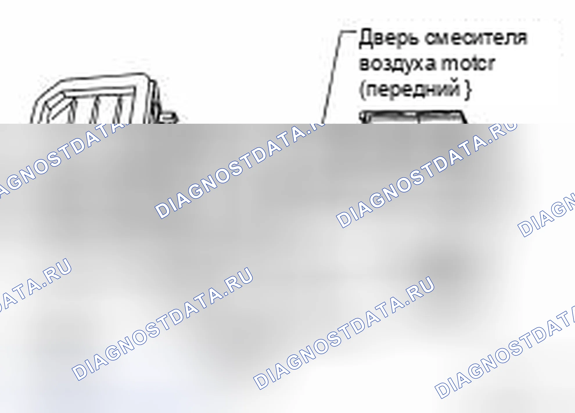 Рис. 92: Двигатели дверей с воздушной смесью. Honda Today I