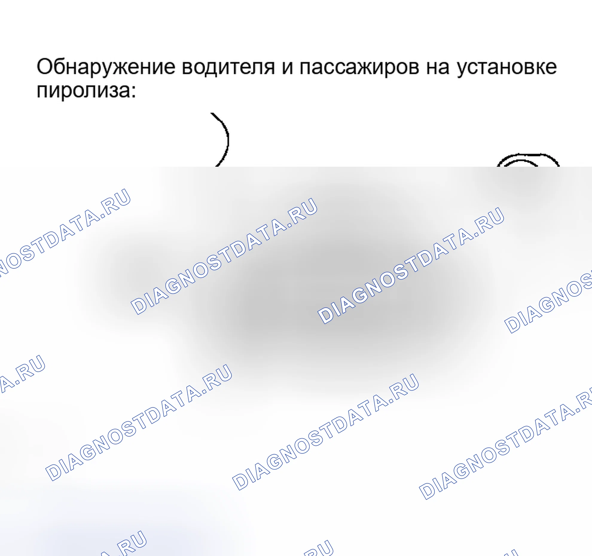 Рис. 39. Toyota Matrix E130