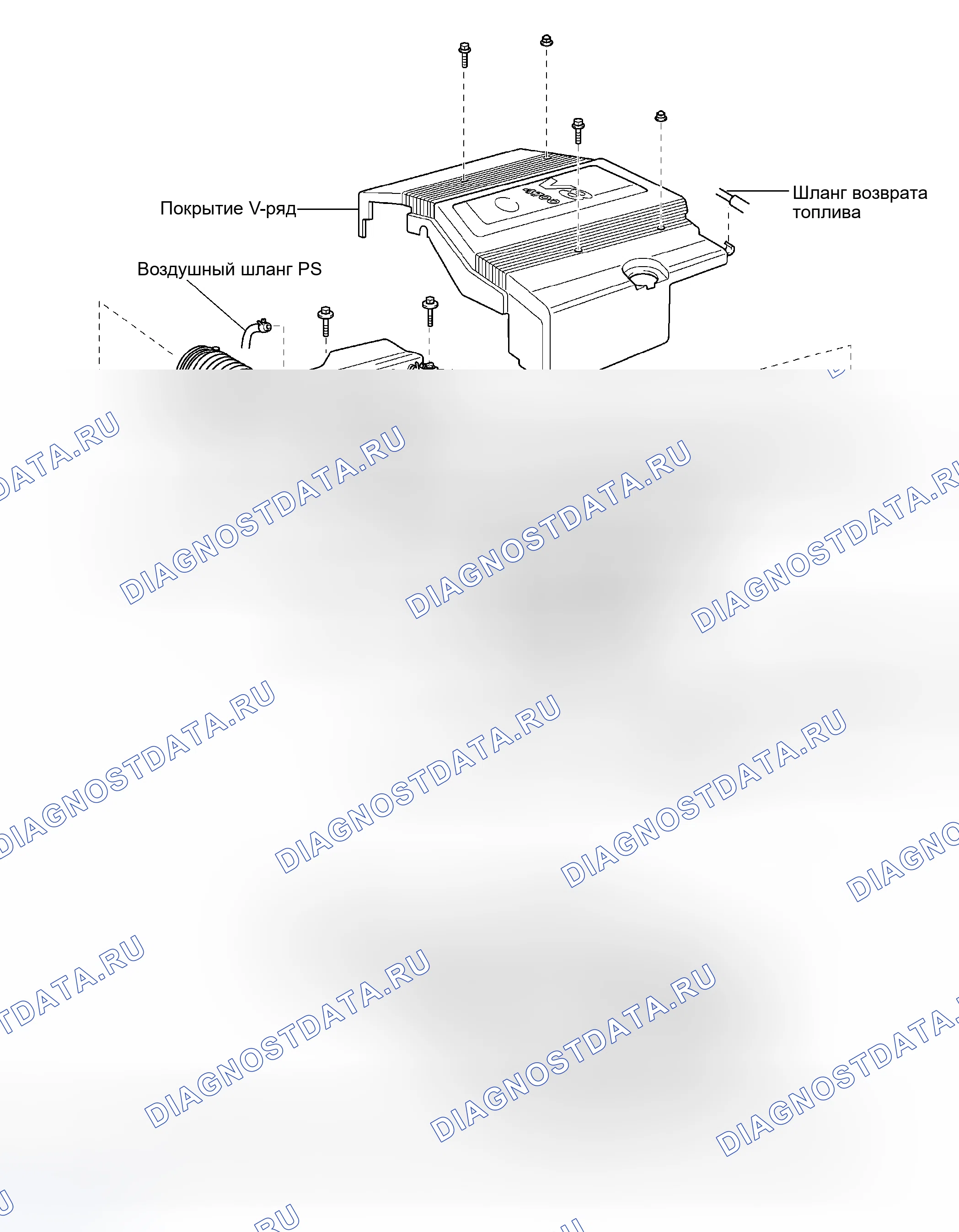 Рис. 70: КОМПОНЕНТЫ. Haval Xiaolong Max I