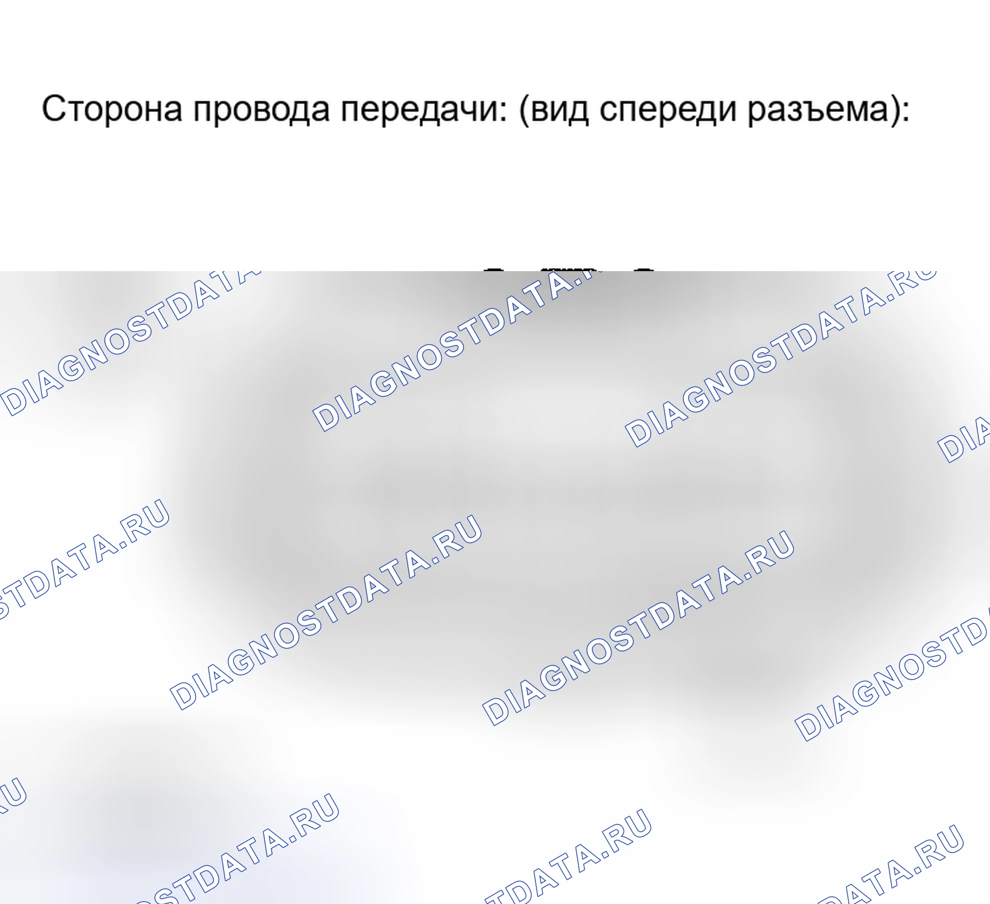 Рис. 148: ПРОЦЕДУРА КОНТРОЛЯ. Lexus RX II