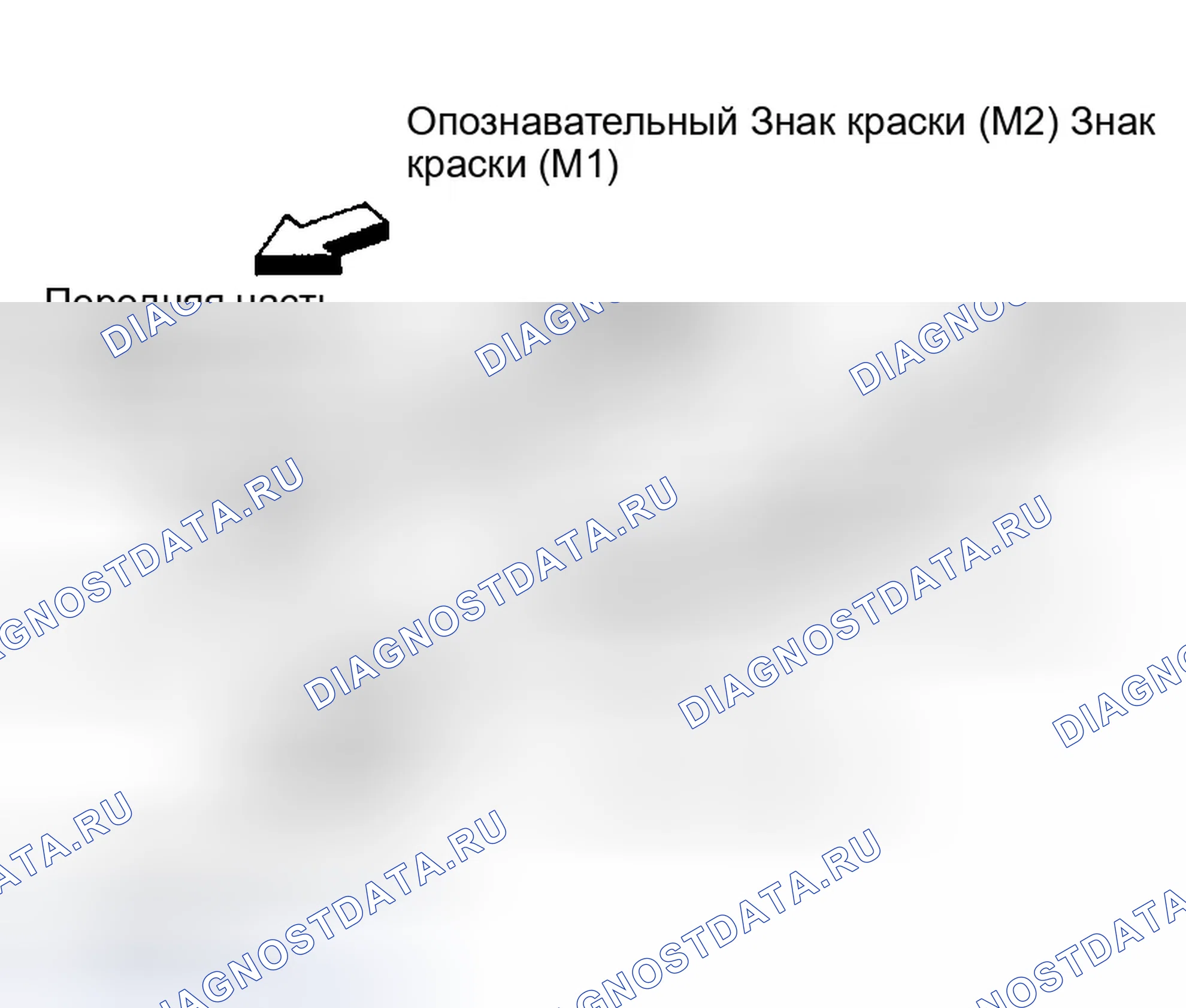 Рис. 1398. Infiniti G35 III