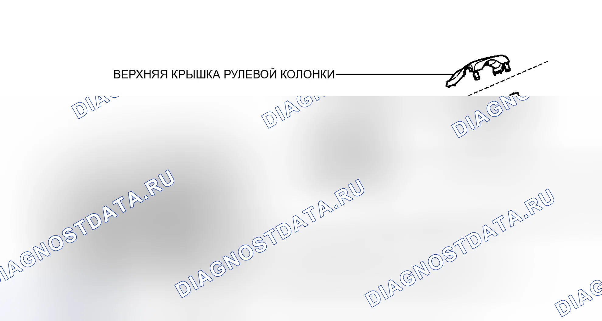 Рис. 66: ИЛЛЮСТРАЦИЯ. Toyota Matrix E140