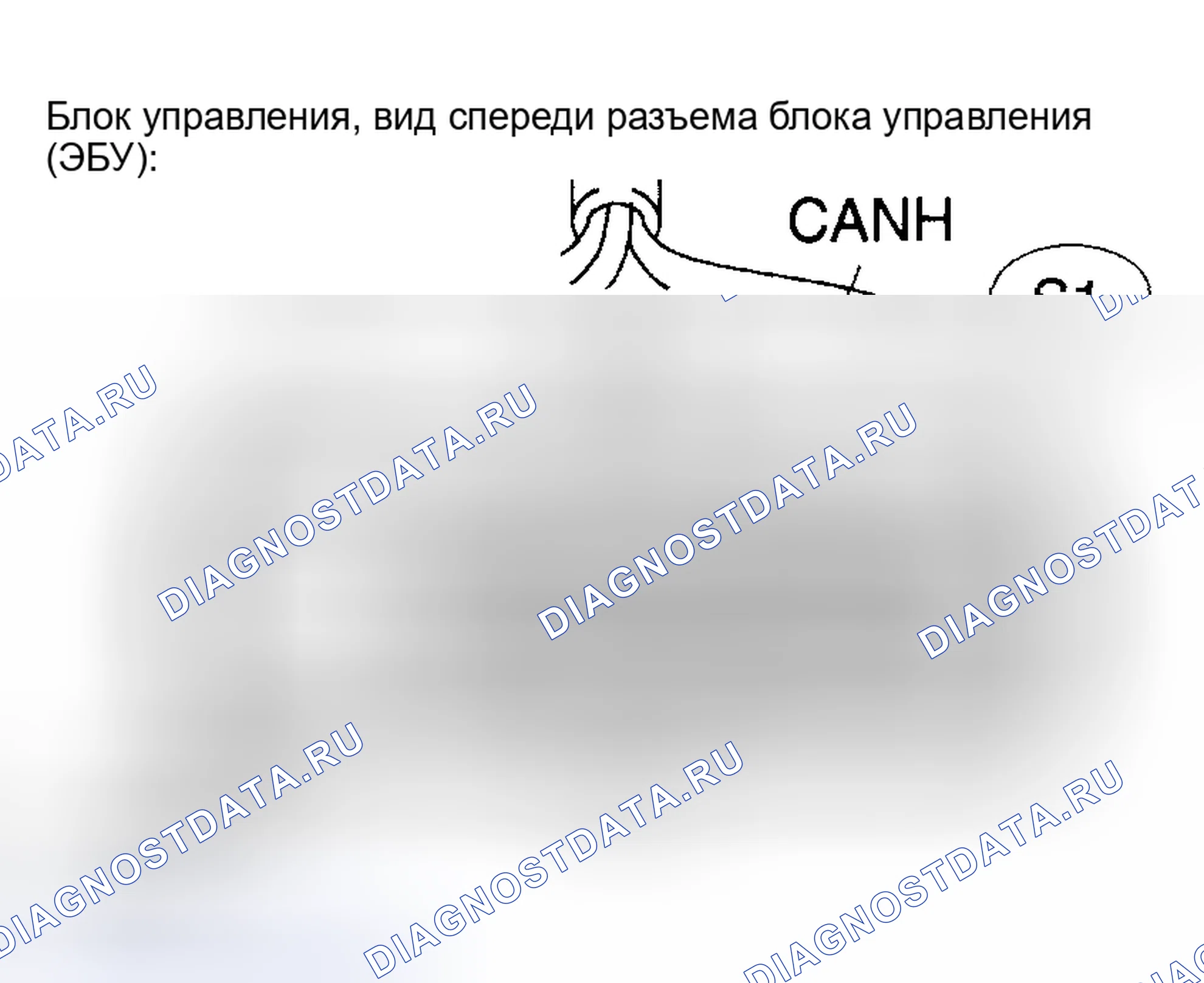 Рис. 65. Toyota Corolla IX рестайлинг