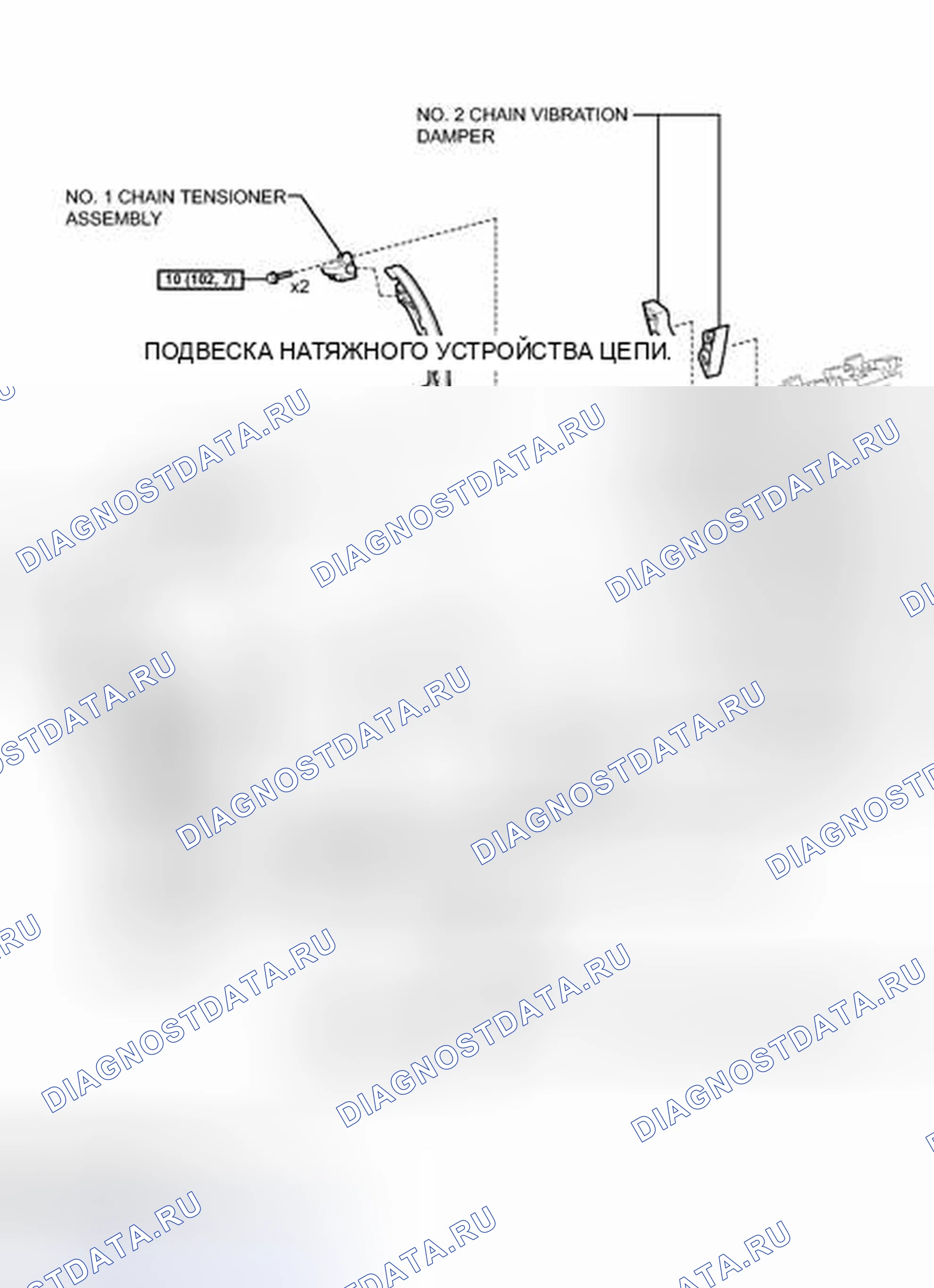 Рис. 571: ИЛЛЮСТРАЦИЯ. Toyota Sienna III