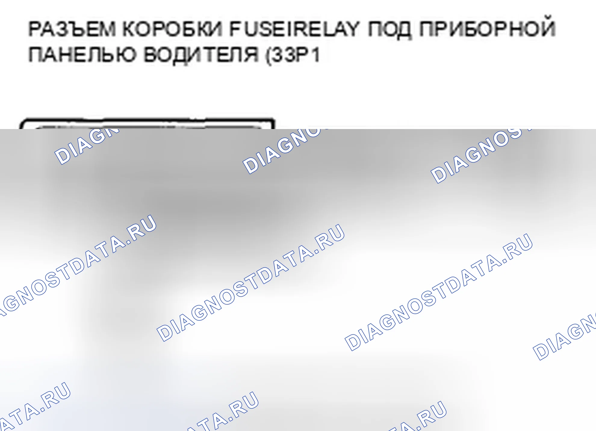 Рис. 899. Honda Accord VIII рестайлинг