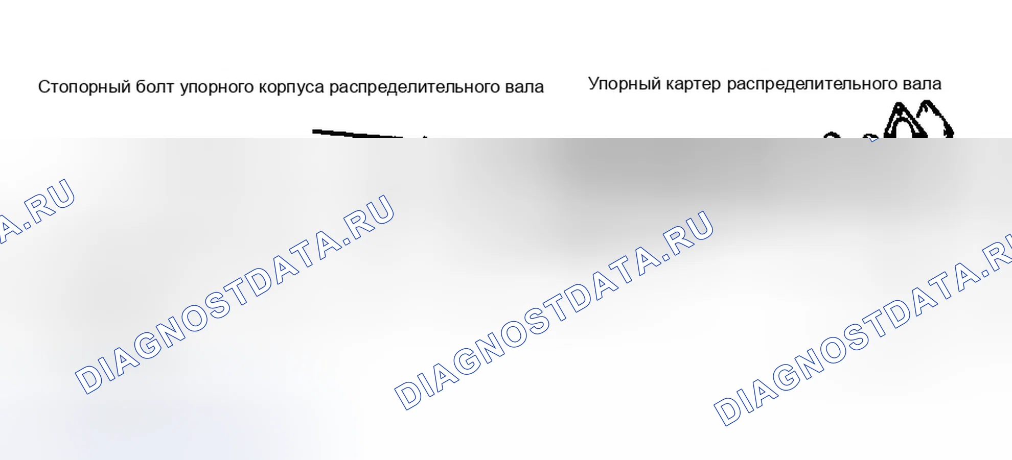 Рис. 20. Eagle Summit I