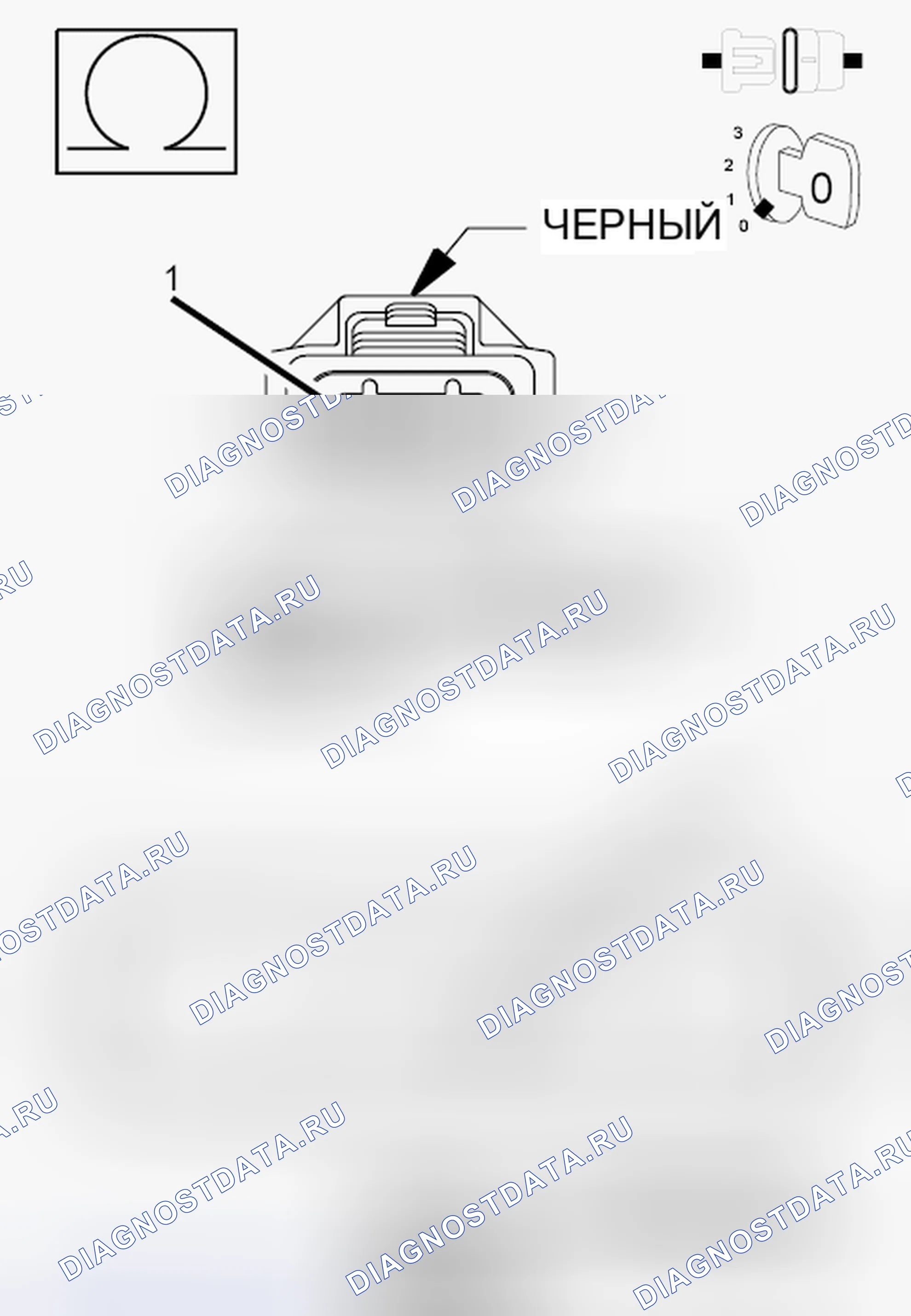 Рис. 218: ДИАГНОСТИЧЕСКИЙ ТЕСТ. Dodge Journey I рестайлинг