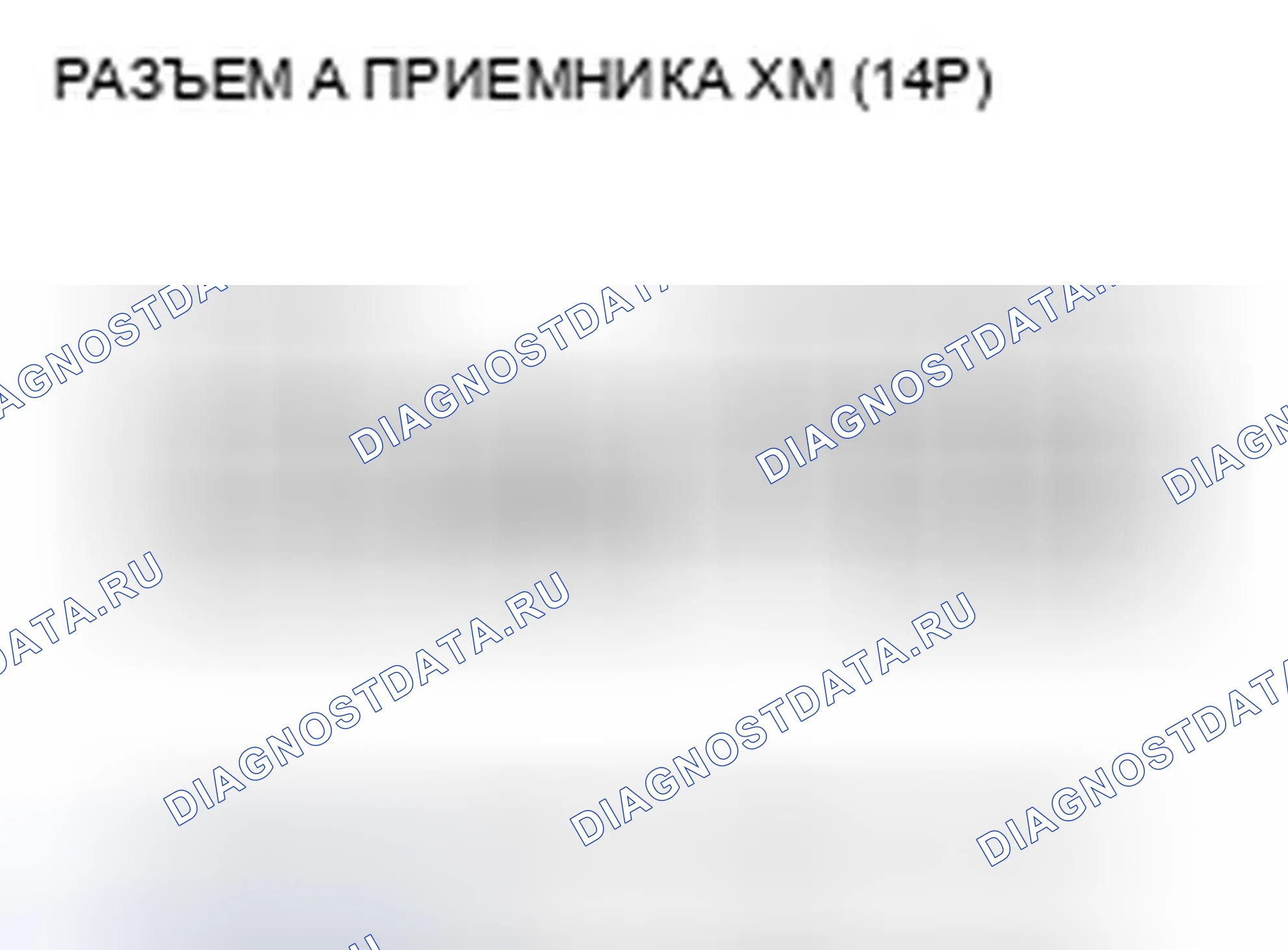 Рис. 232. Honda Odyssey IV