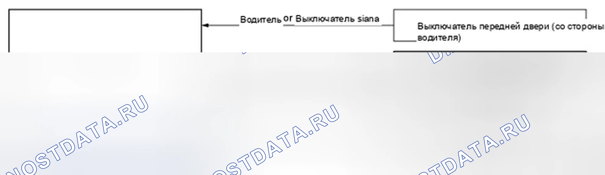 Рис. 56: СВЕТОВОЕ НАПОМИНАНИЕ ПРЕДУПРЕЖДАЮЩИЙ СИГНАЛ: Схема системы. Infiniti QX56 II