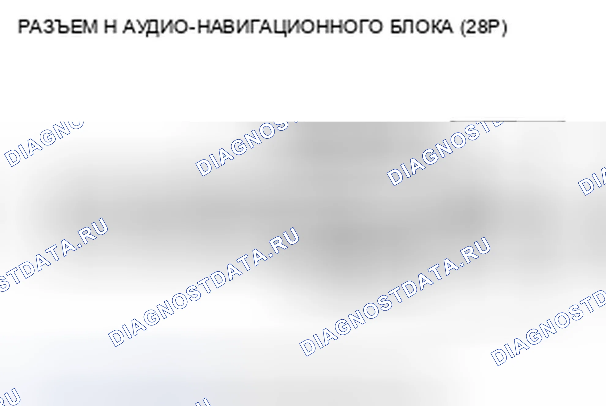 Рис. 501. Acura TSX II