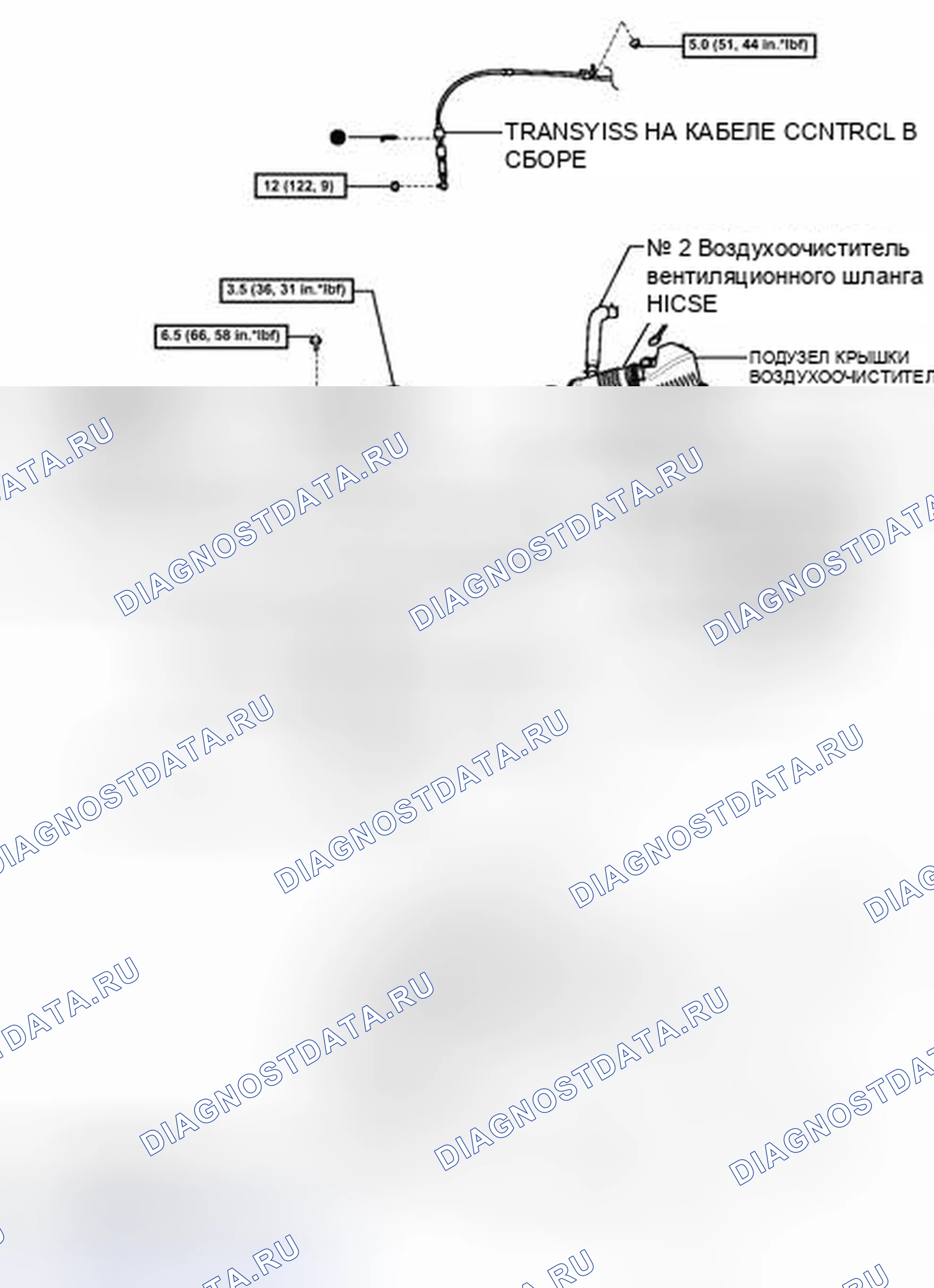 Рис. 1046: ИЛЛЮСТРАЦИЯ. Toyota Matrix E140