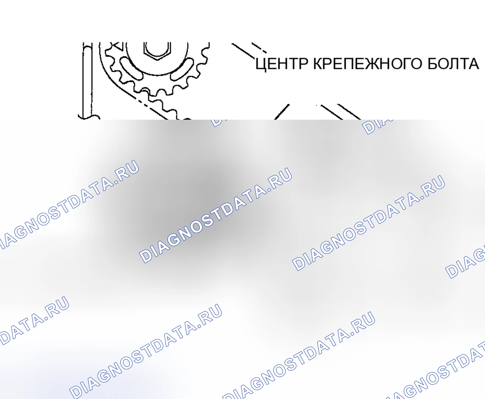 Рис. 544. Honda Edix I