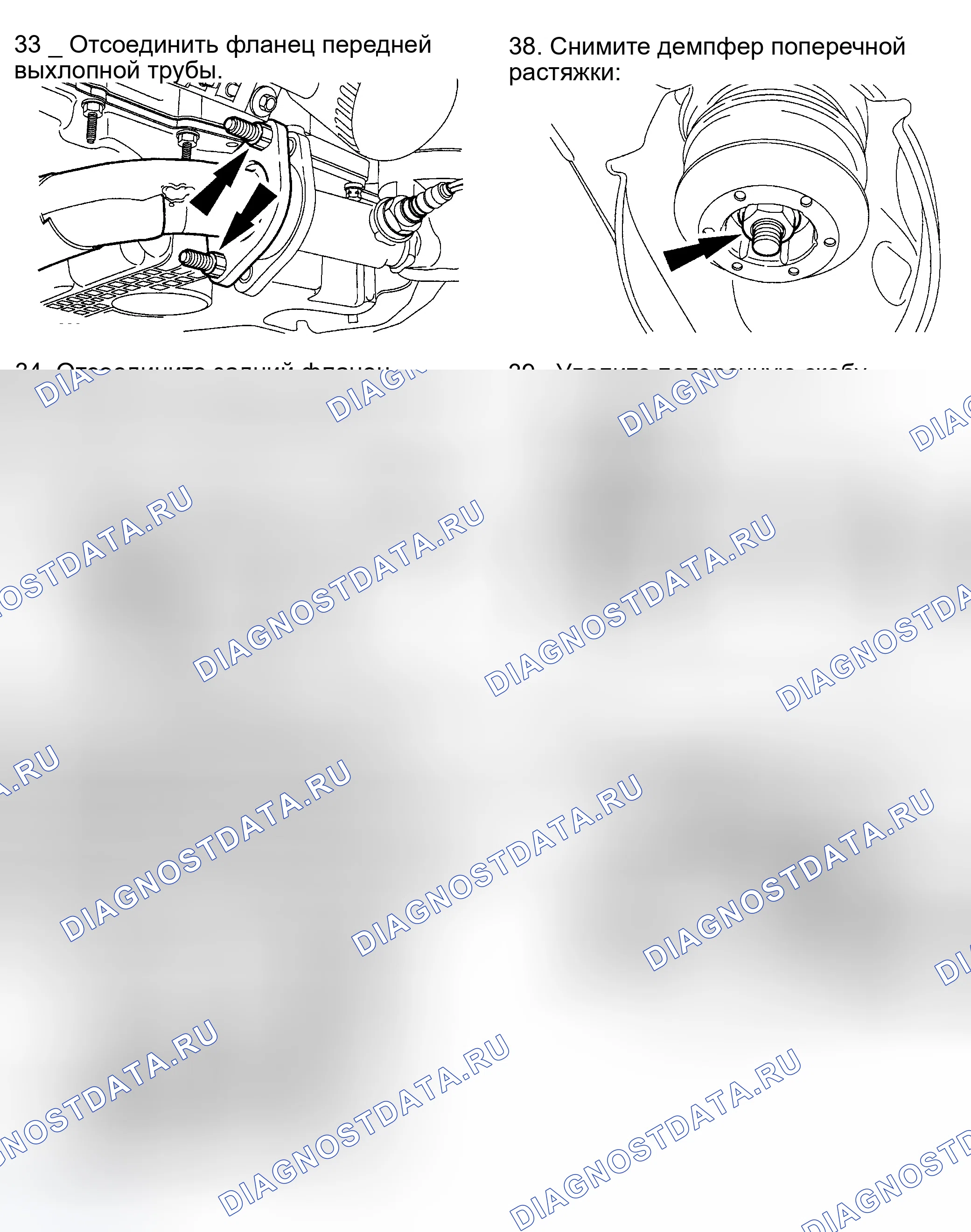 Рис. 271. Ford Escape I