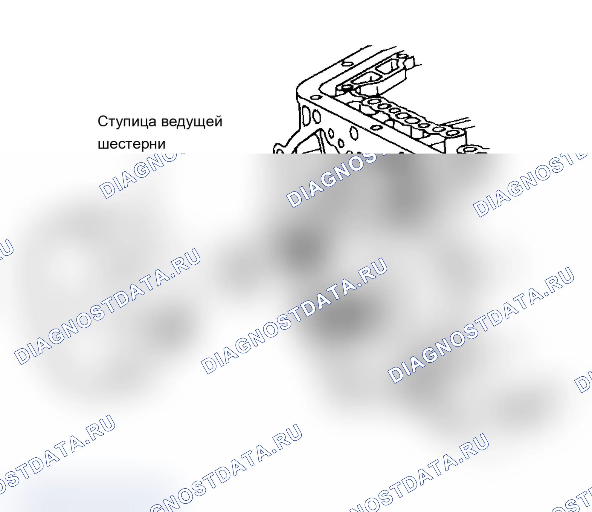 Рис. 79. Saturn SL I