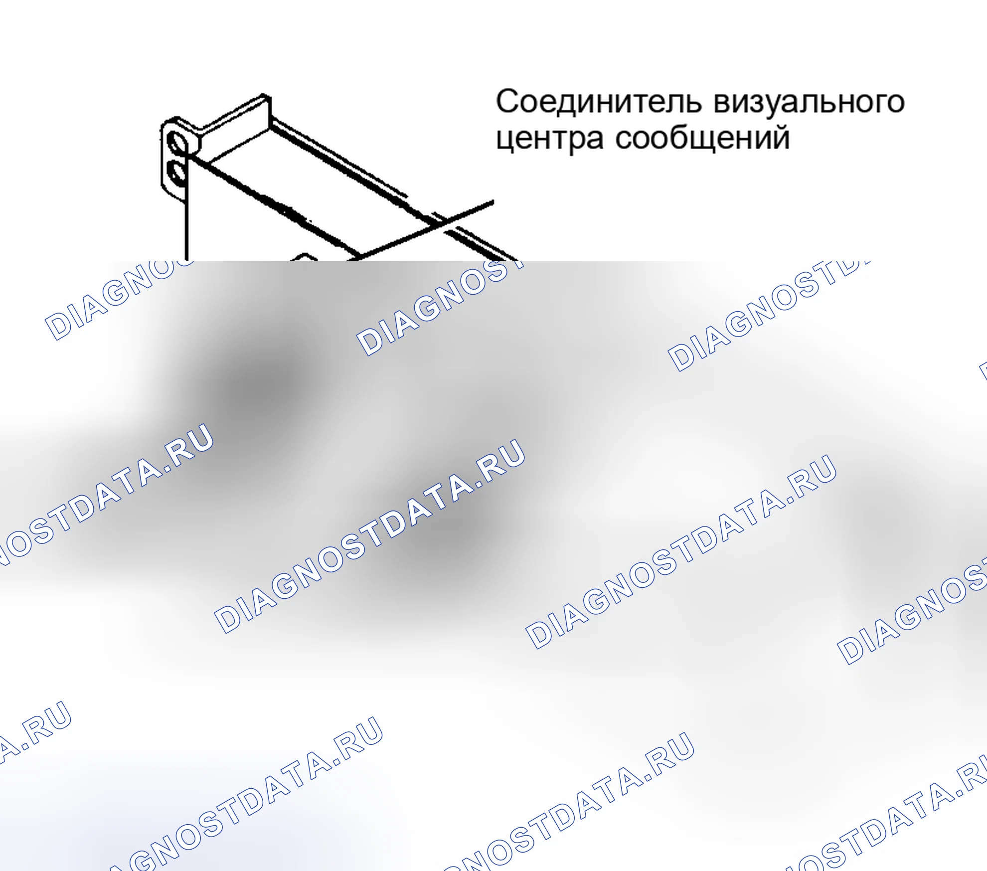 Рис. 37: Идентификация цепи массы путешественника. Mercedes-Benz G-класс W463