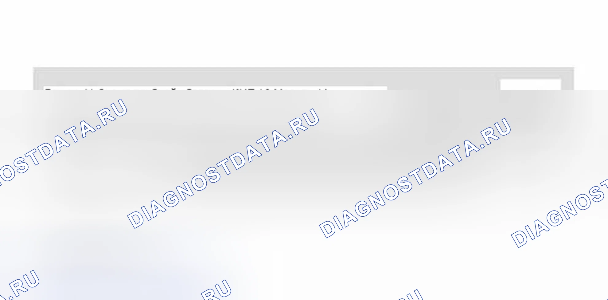 Рис. 95: Дисплей сканера VAG 1551 / 1552 для диагностических данных (PID13). Volkswagen Golf Mk3