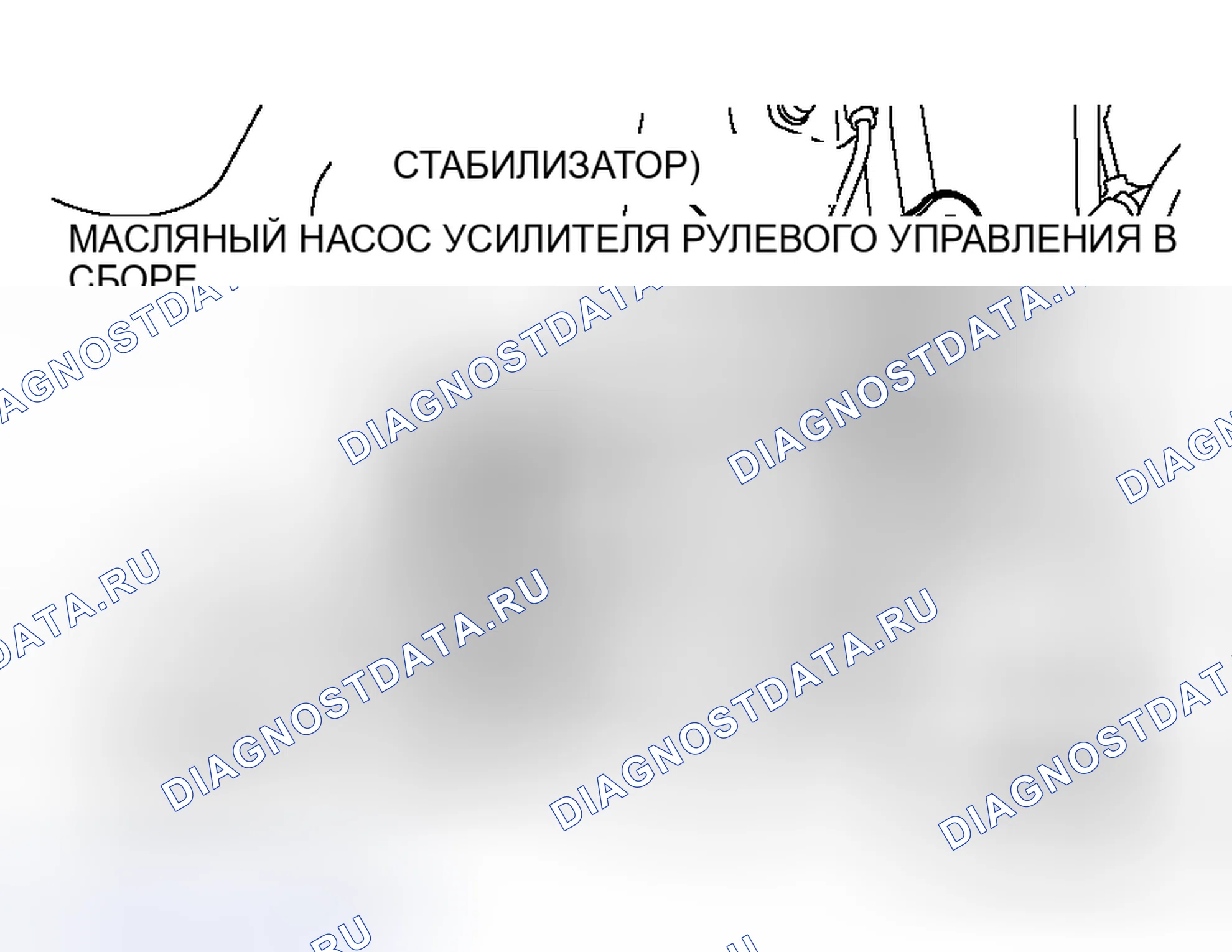 Рис. 74: < < A > > ДЕМОНТАЖ МАСЛЯНОГО НАСОСА ГИДРОУСИЛИТЕЛЯ РУЛЯ. Honda Freed+ I