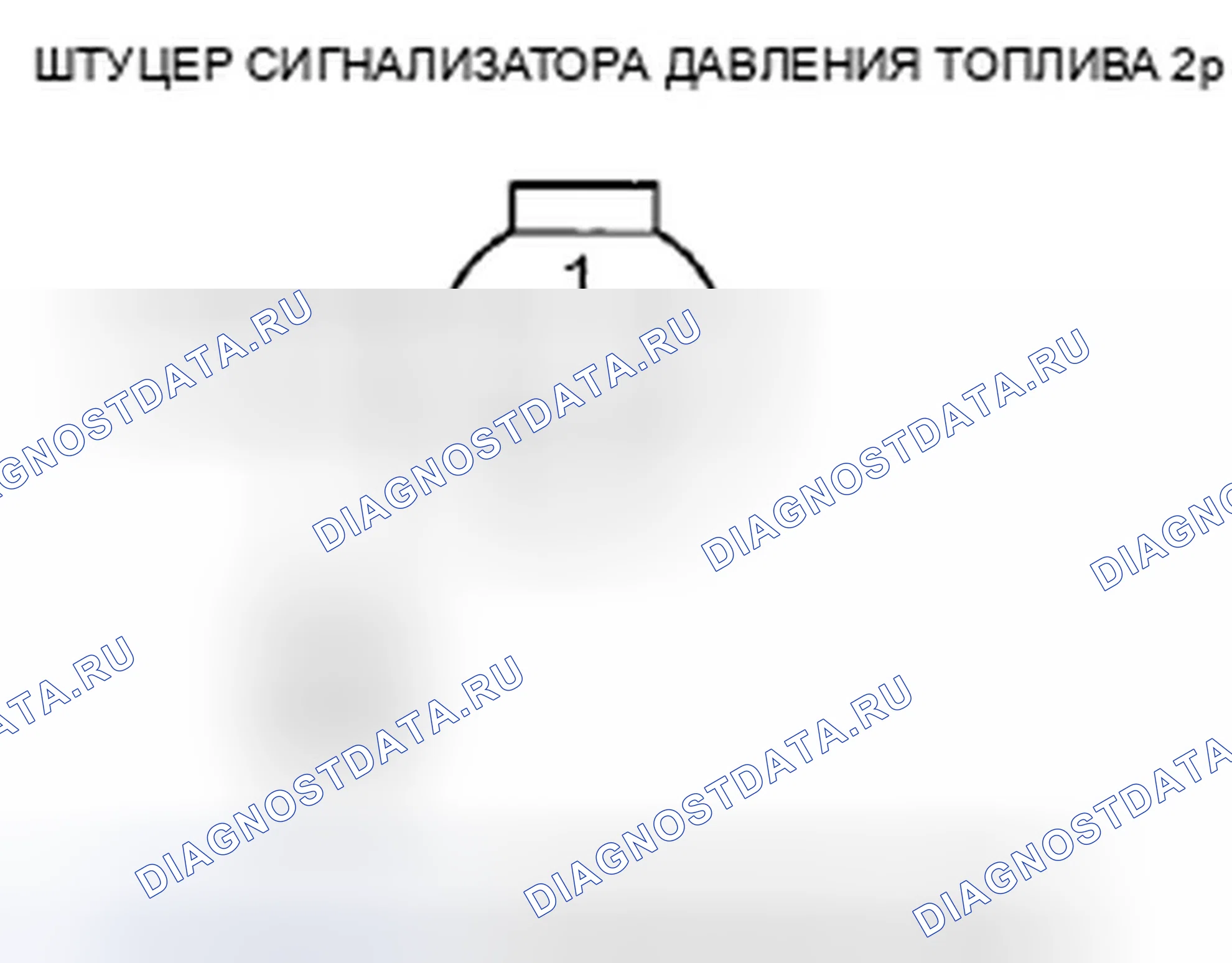 Рис. 1046: Устранение неполадок с индикатором низкого уровня топлива. Honda Civic VIII