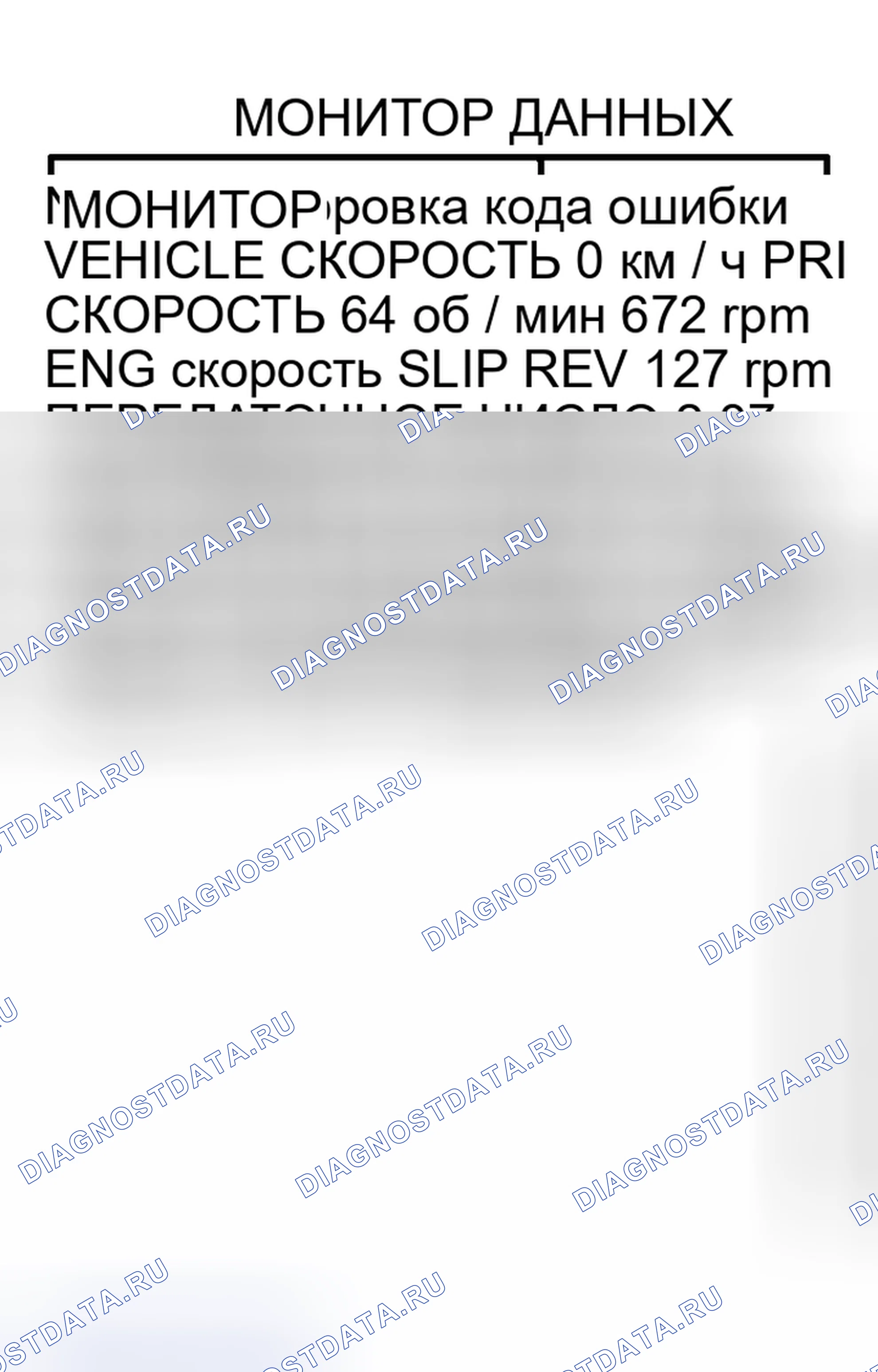 Рис. 361. Nissan Murano Z50