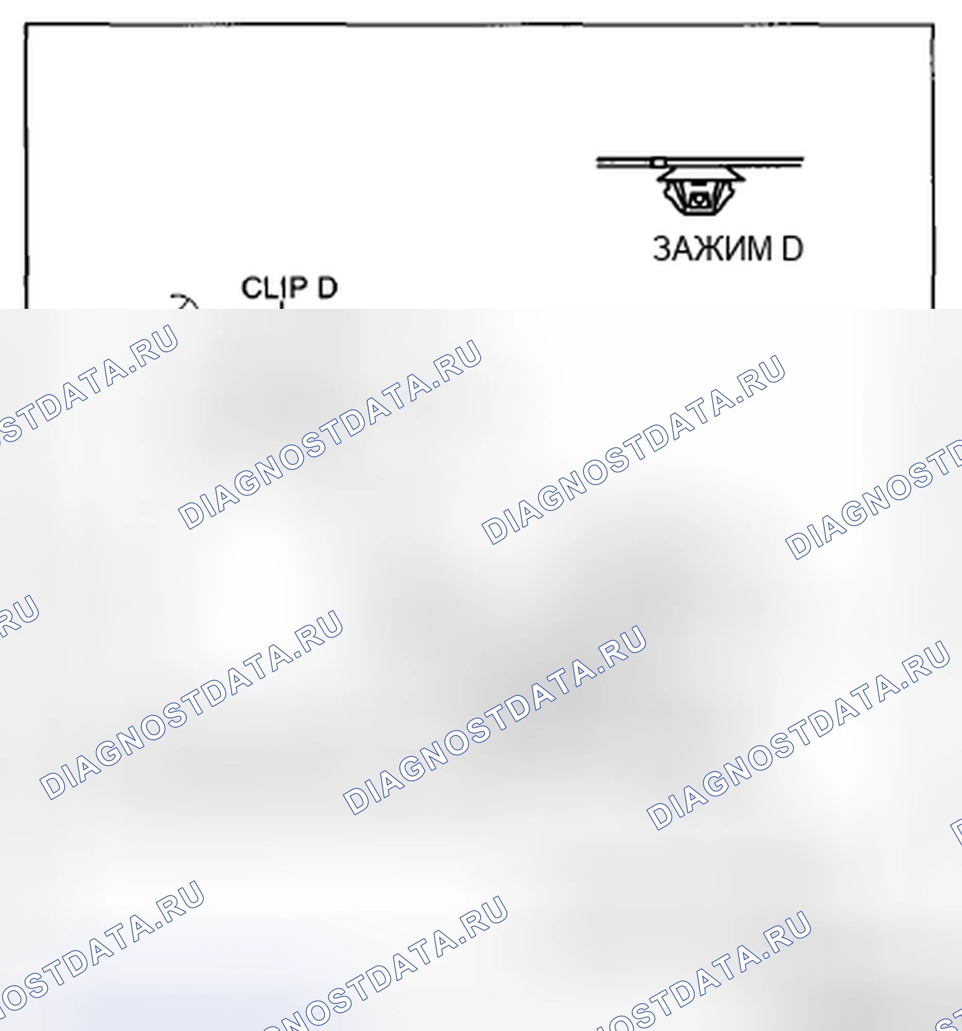 Рис. 107. Mazda CX-5 I