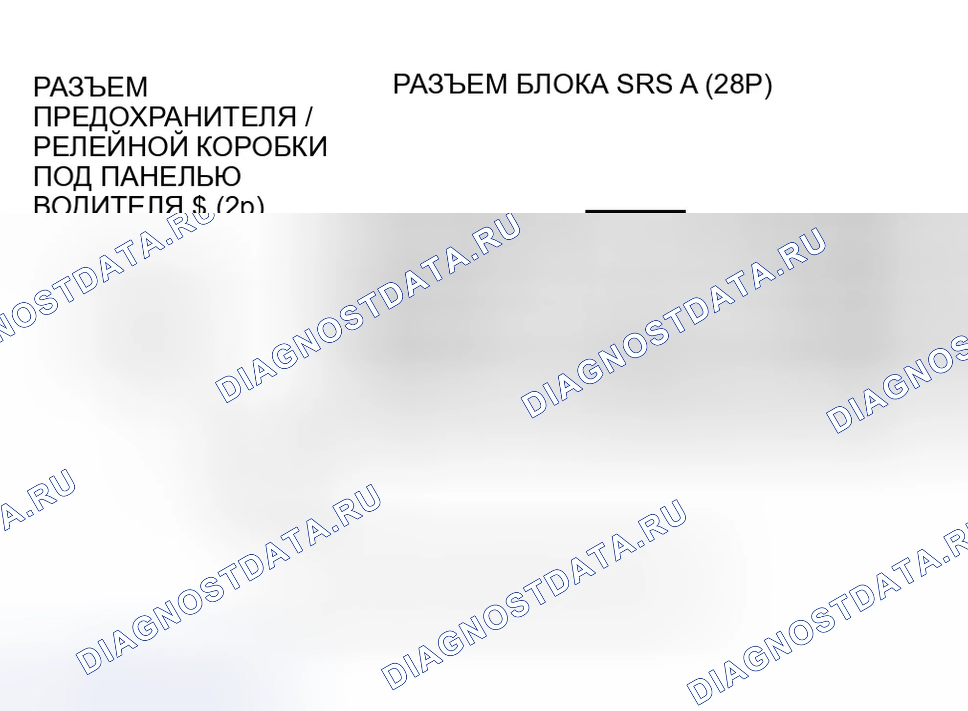 Рис. 198. Honda Odyssey I