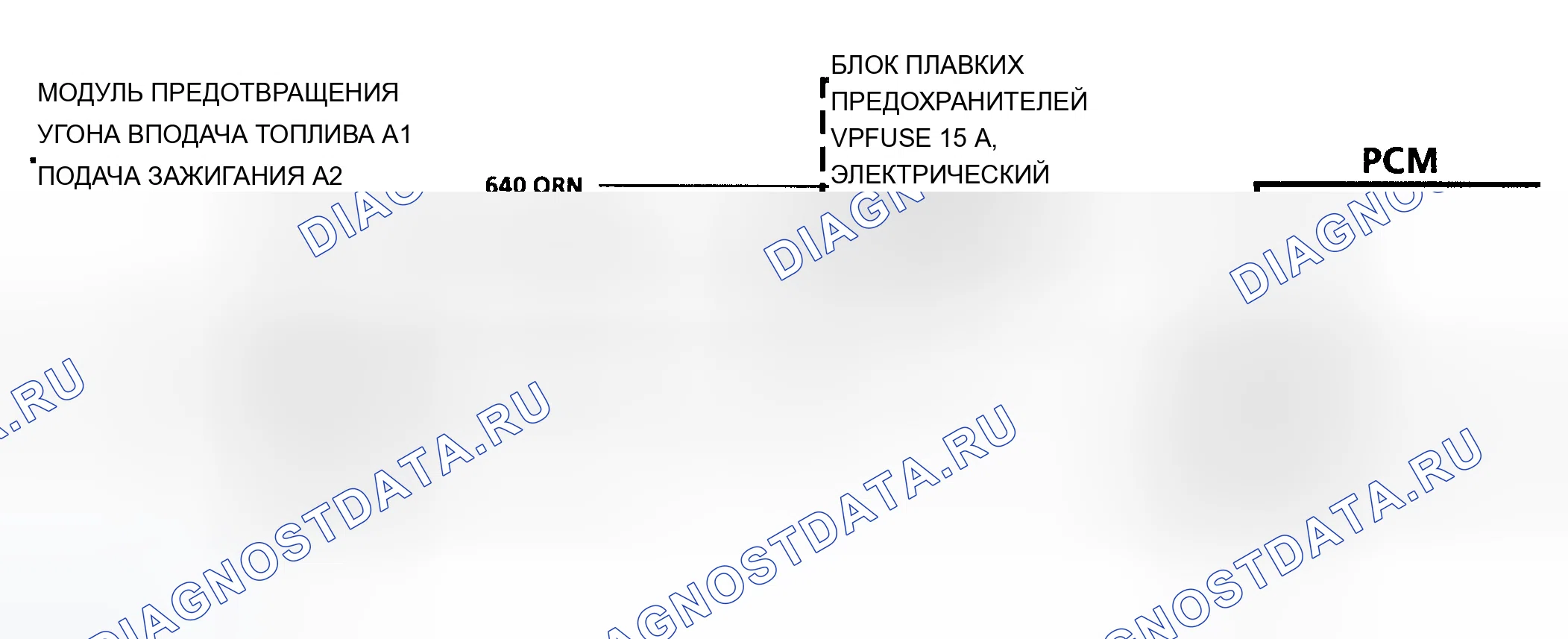Рис. 58: Коды P1626 / 1629 Схема (3.8L) Цепь включения подачи топлива Pass-ключ II. Buick LeSabre VII