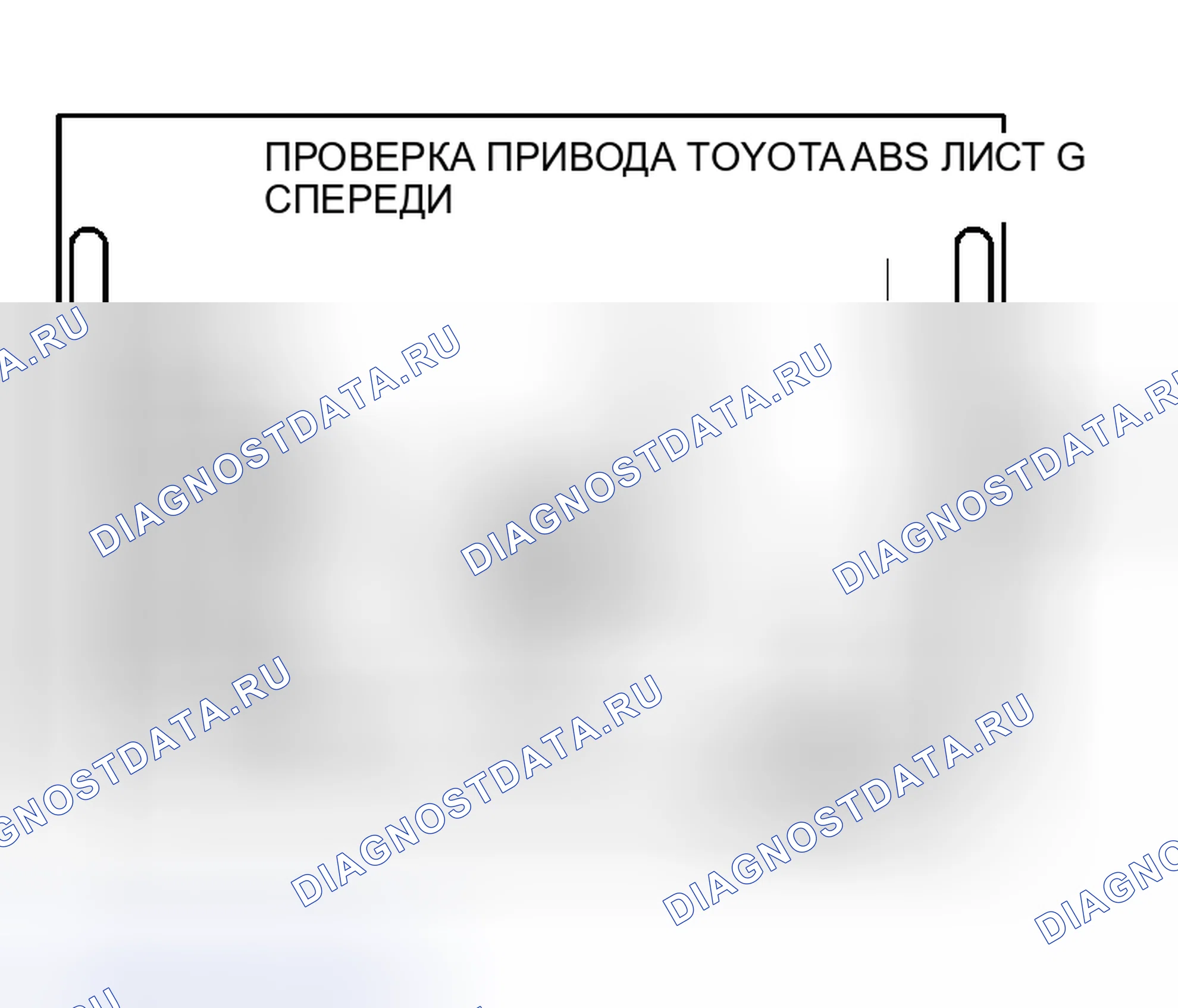 Рис. 81. Toyota Tundra I рестайлинг