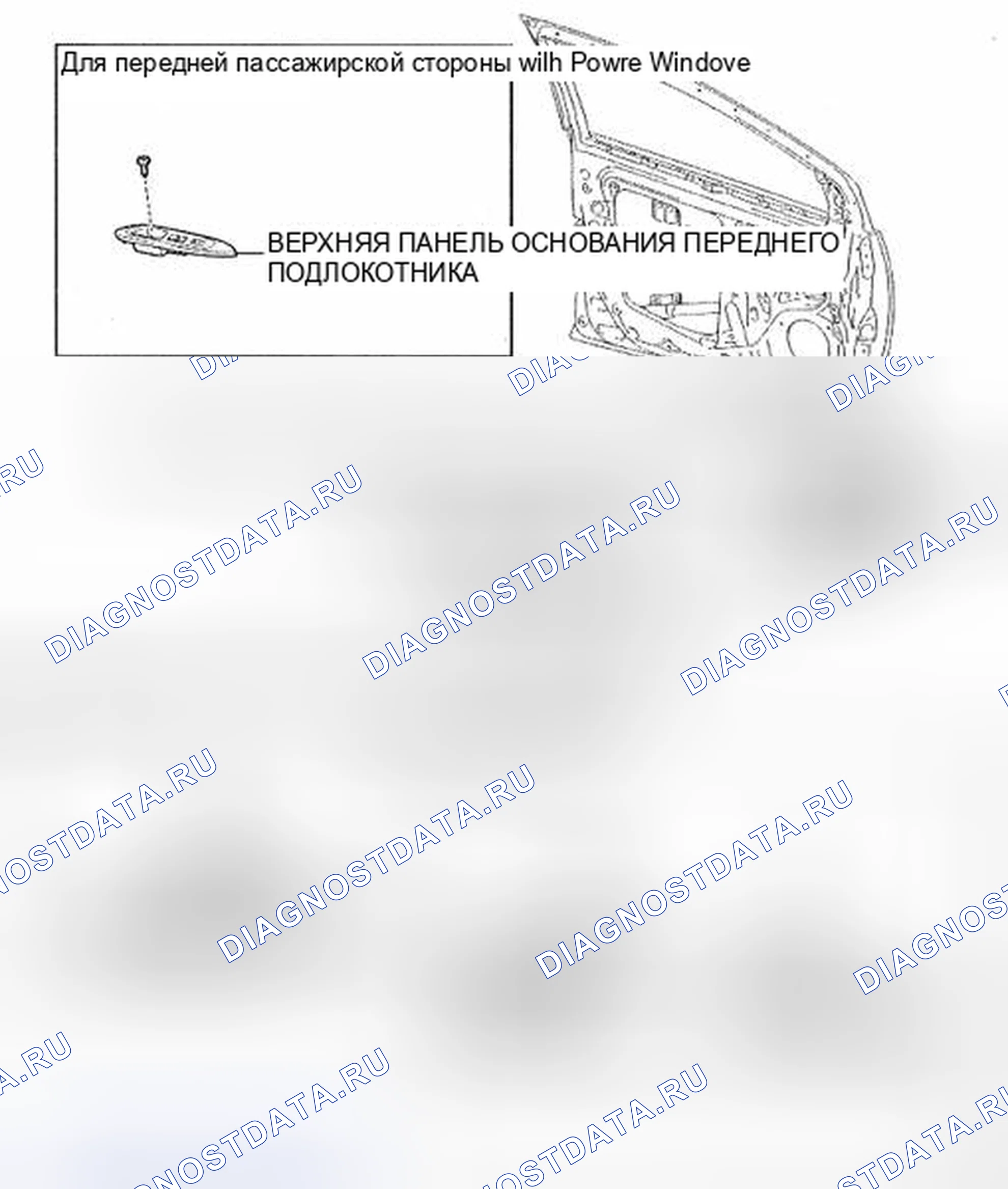 Рис. 102: КОМПОНЕНТЫ. Toyota Yaris II