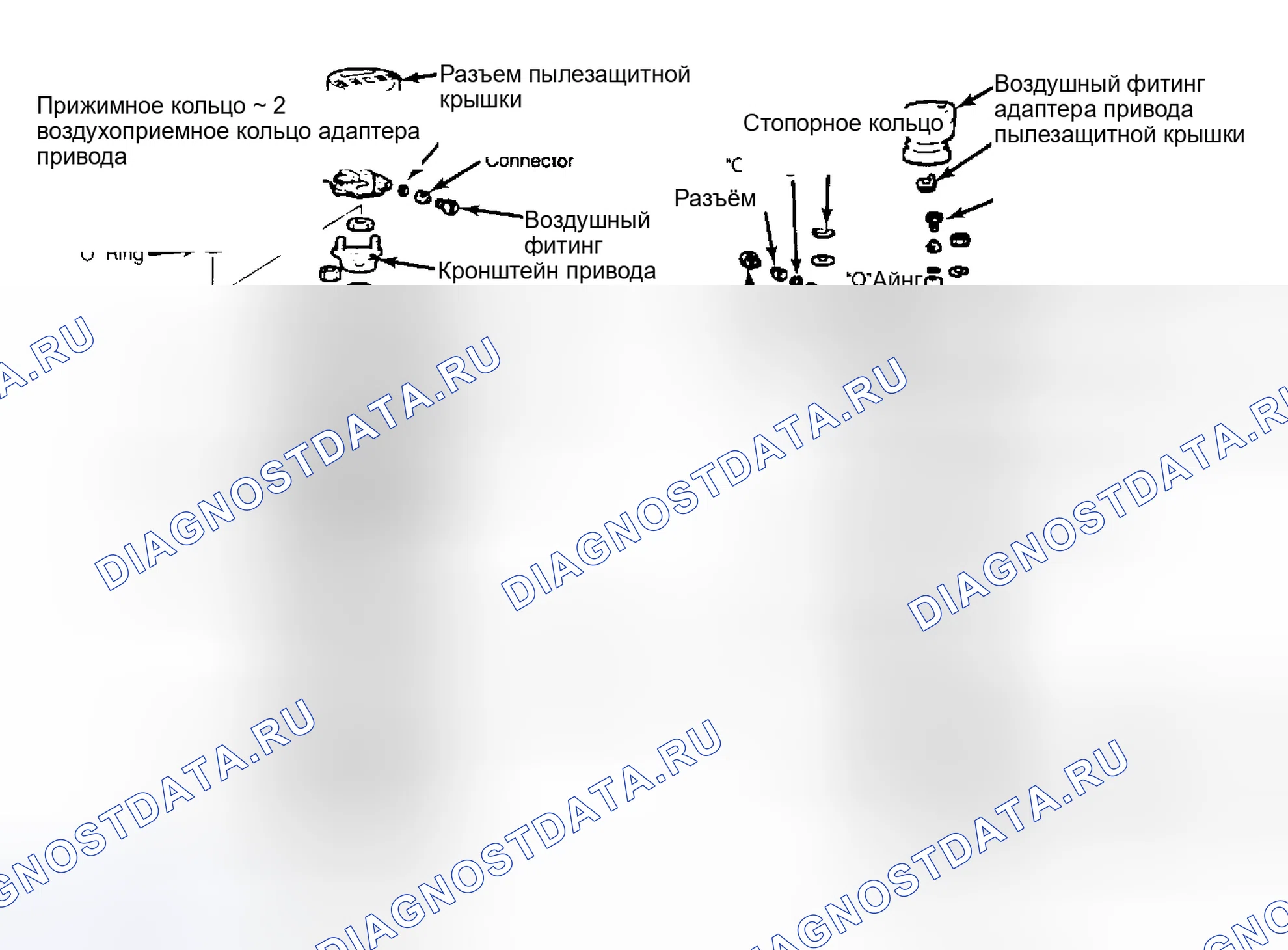Рис. 5: Установка. Mitsubishi Galant V