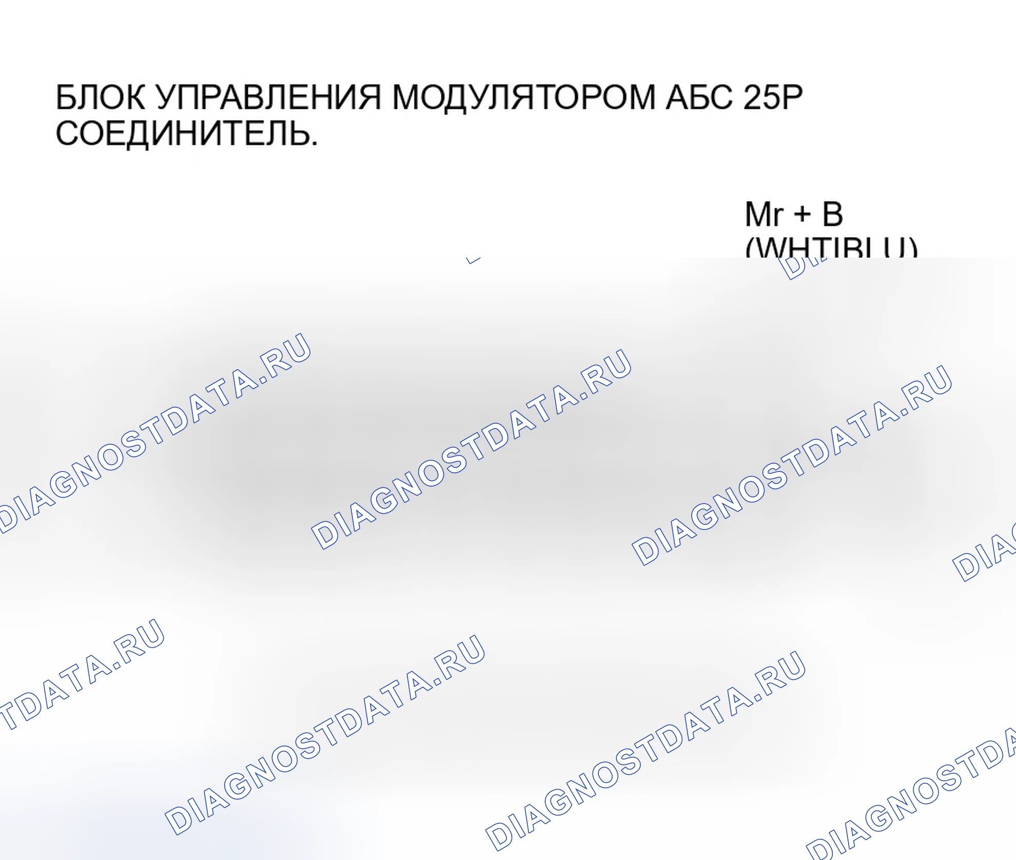 Рис. 19: расшифровка кода ошибки 51: Блокировка двигателя. Honda Insight ZE1