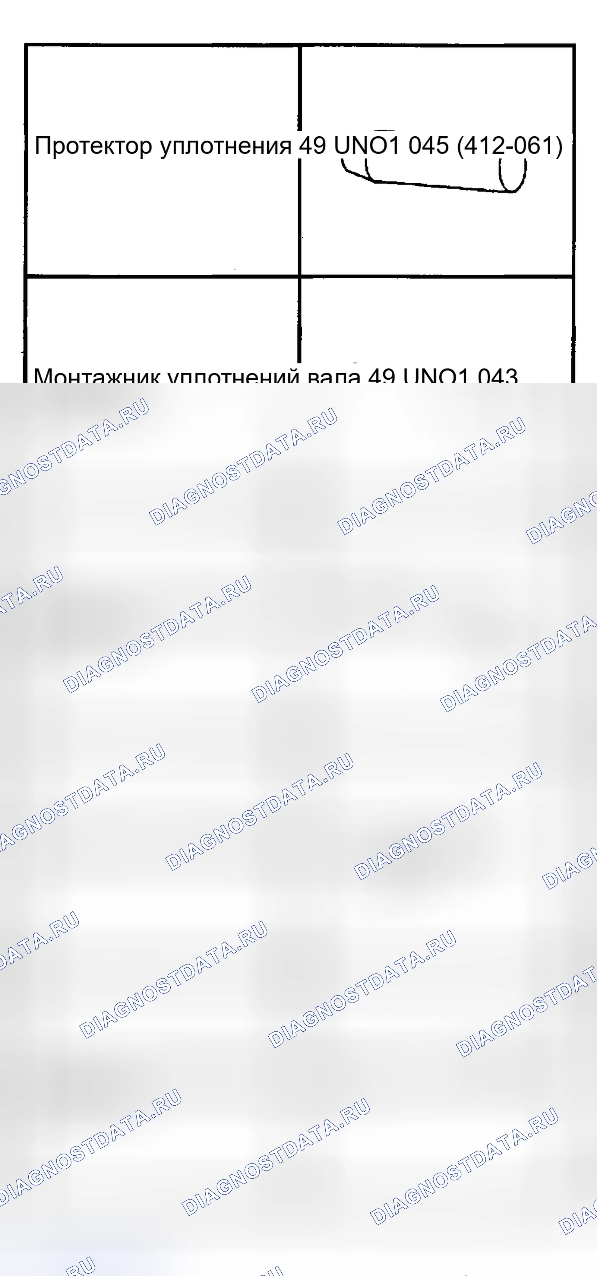 Рис. 6. Mazda Tribute I
