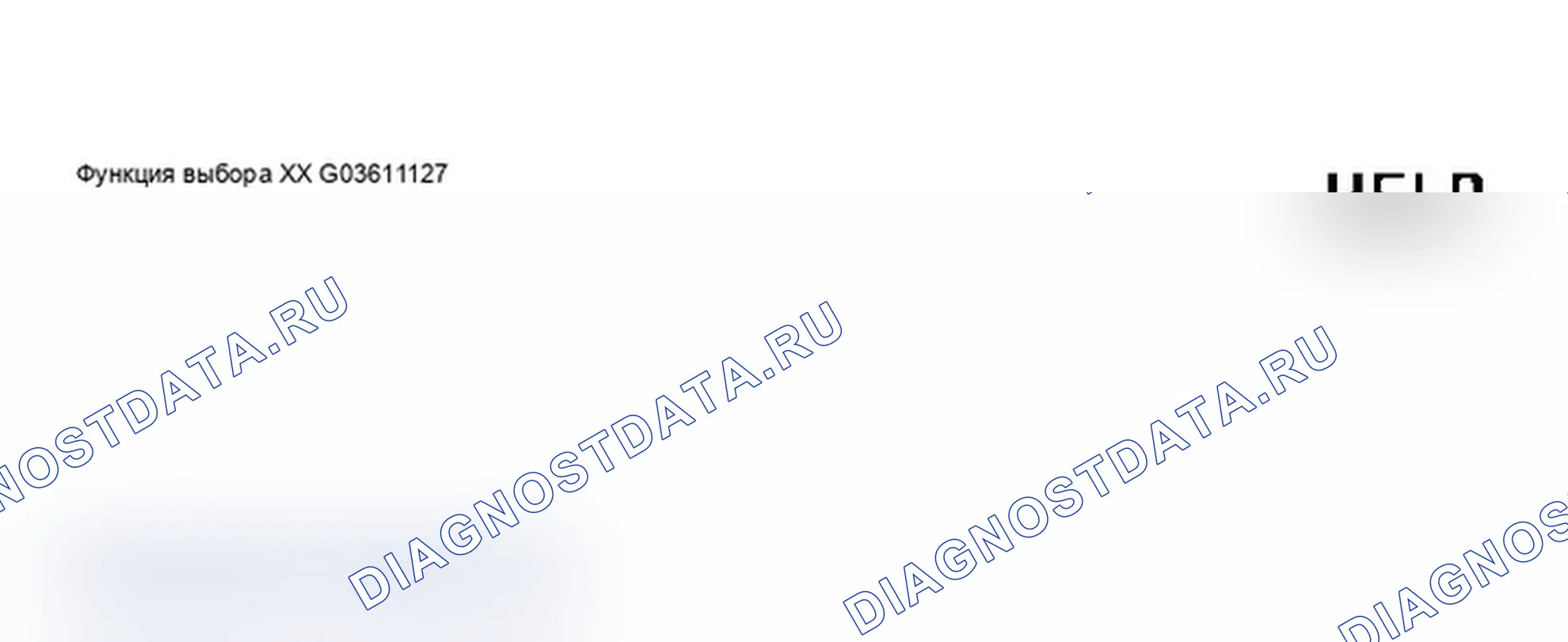 Рис. 17. Audi A6 C5 рестайлинг