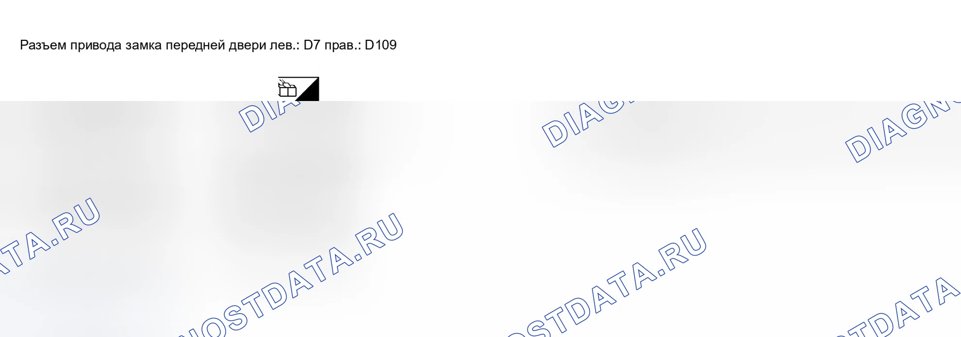 Рис. 132. Honda Stream I