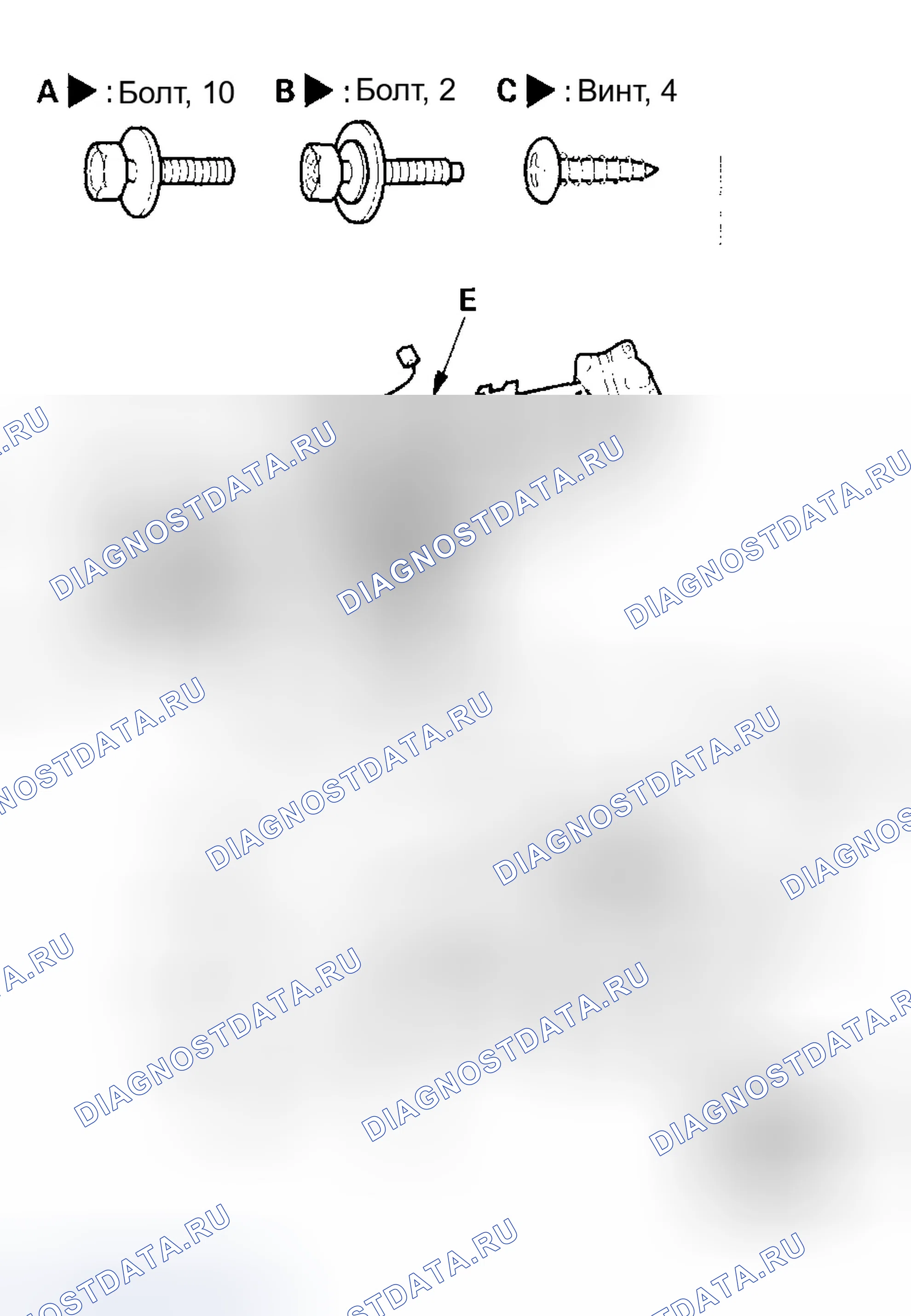 Рис. 251. Honda Civic VII рестайлинг