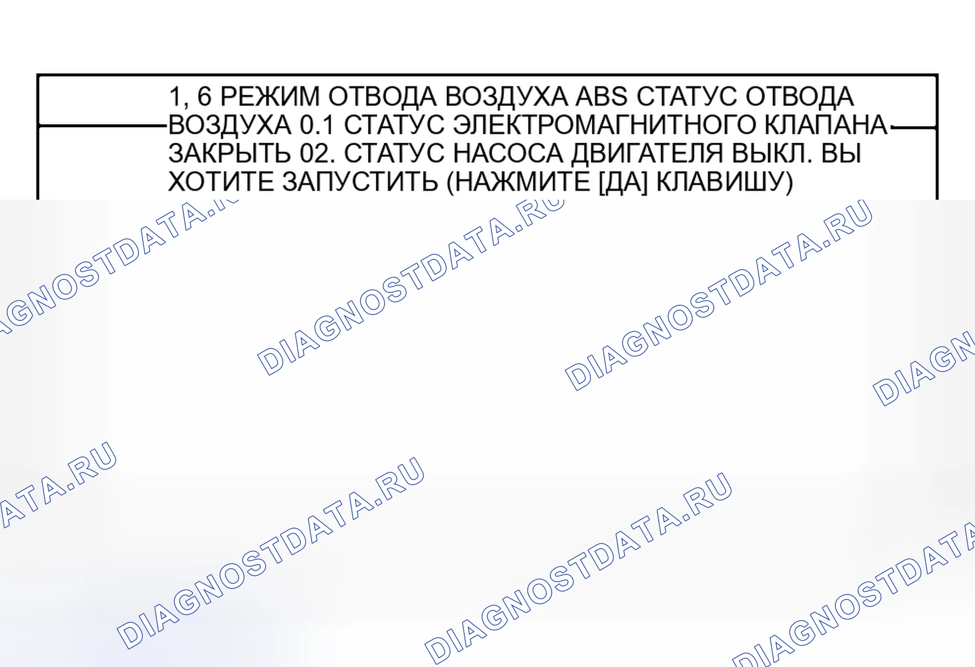 Рис. 58. Geely Tugella I рестайлинг