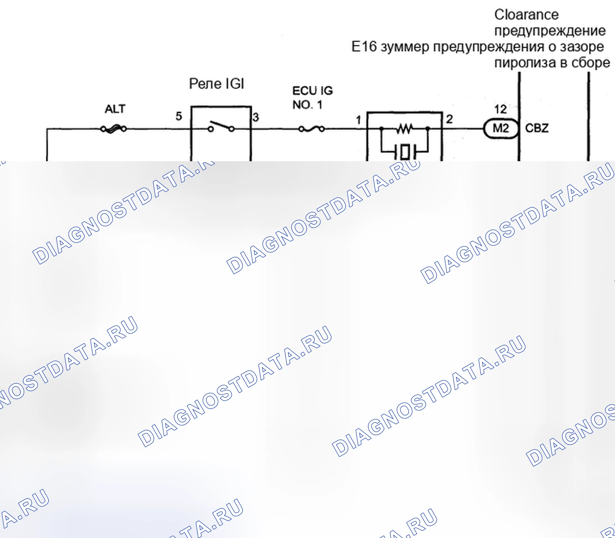 Рис. 27: электросхема. Haval H5 II