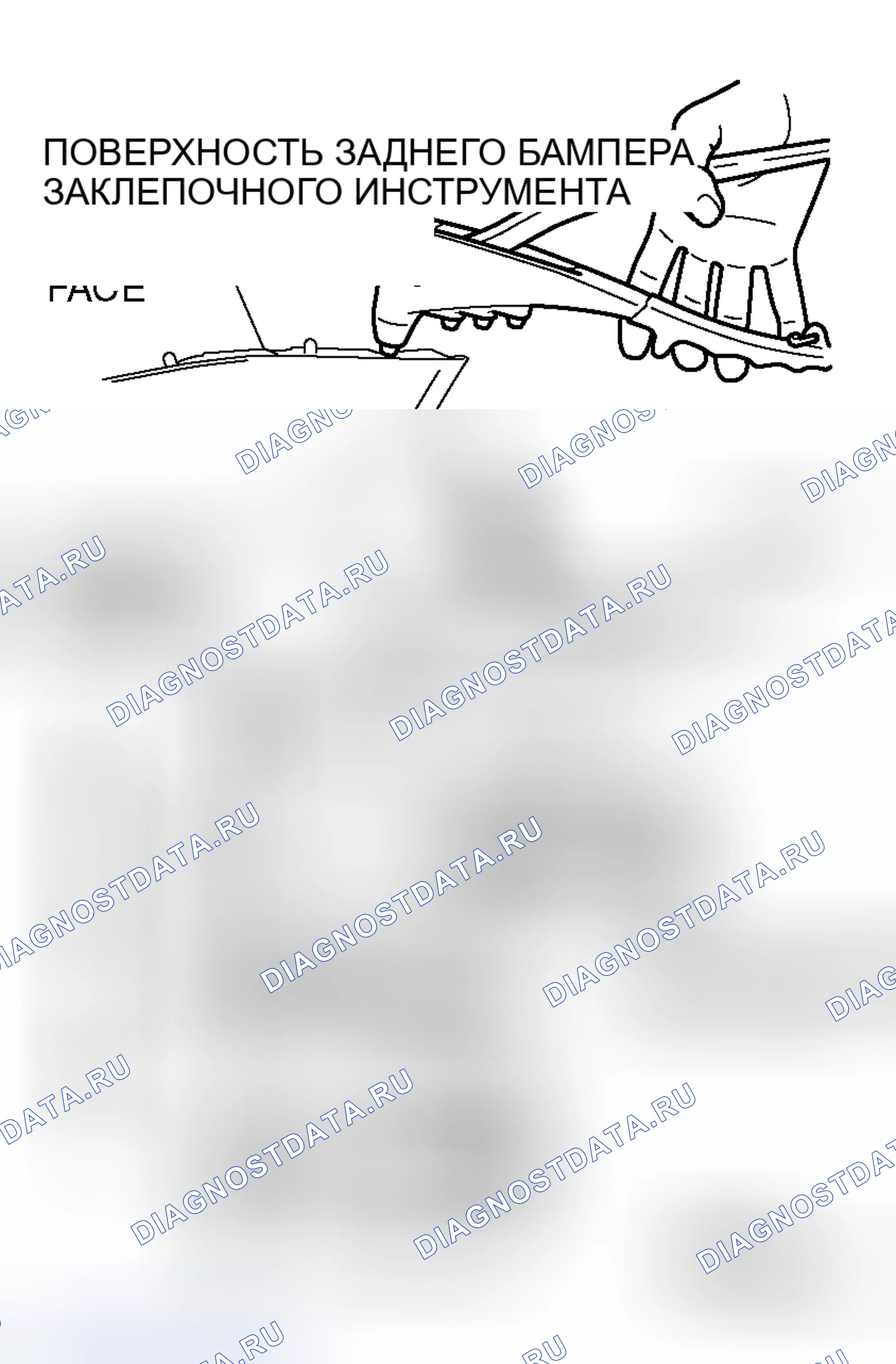 Рис. 40: >> A <<ЗАКЛЕПКИ A И B В СБОРЕ. Mitsubishi Lancer Evolution IX
