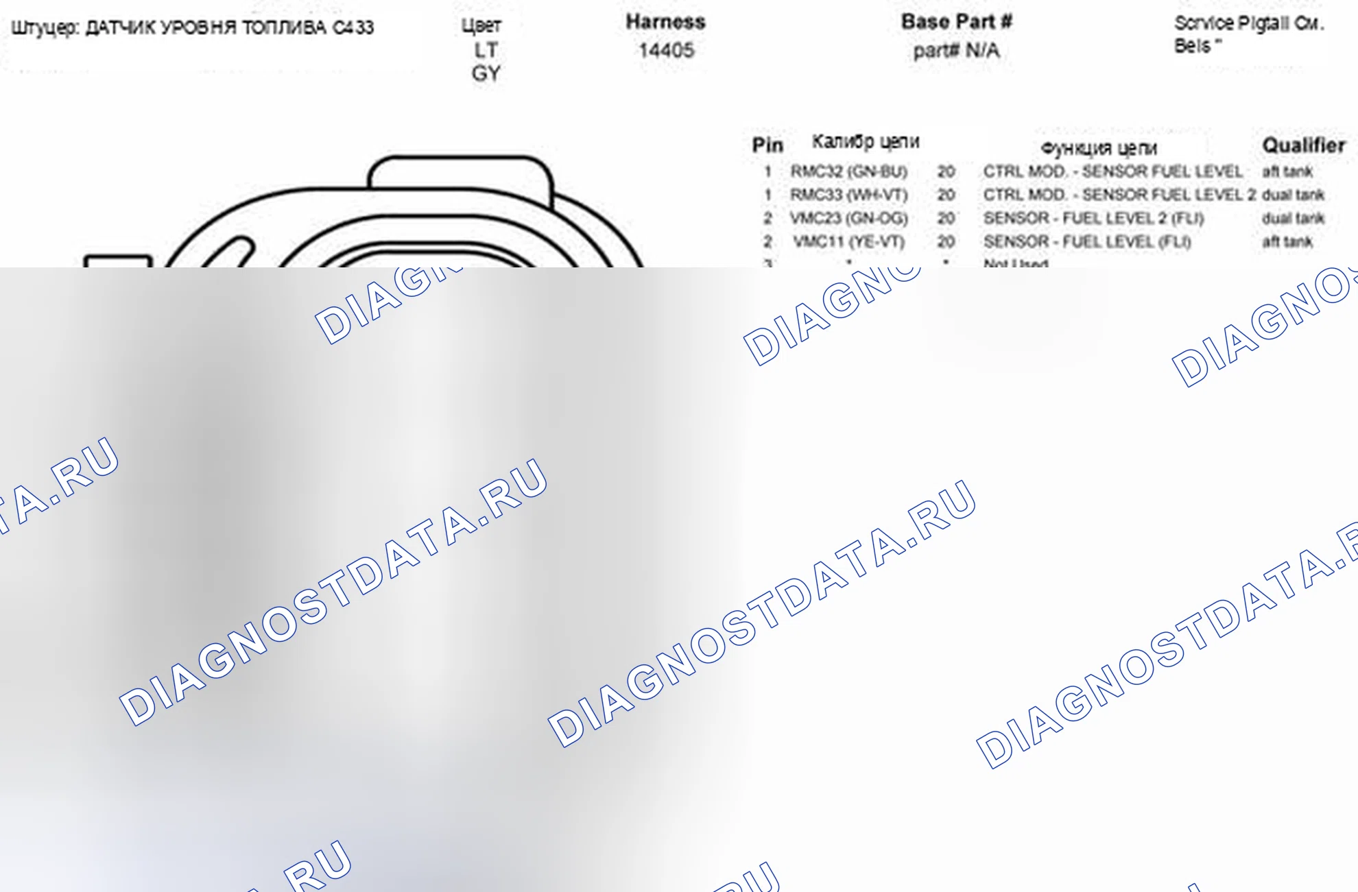 Рис. 255. Ford Pickup F250 Super Duty II