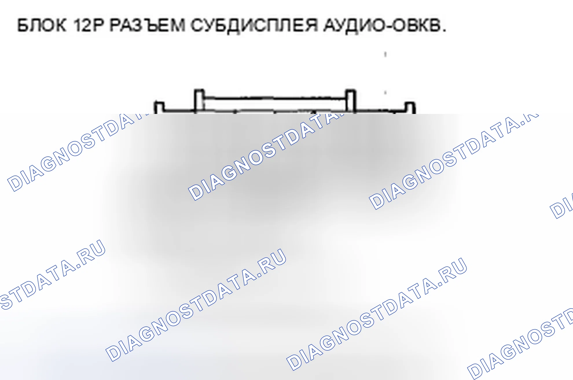 Рис. 295. Honda Accord VIII рестайлинг