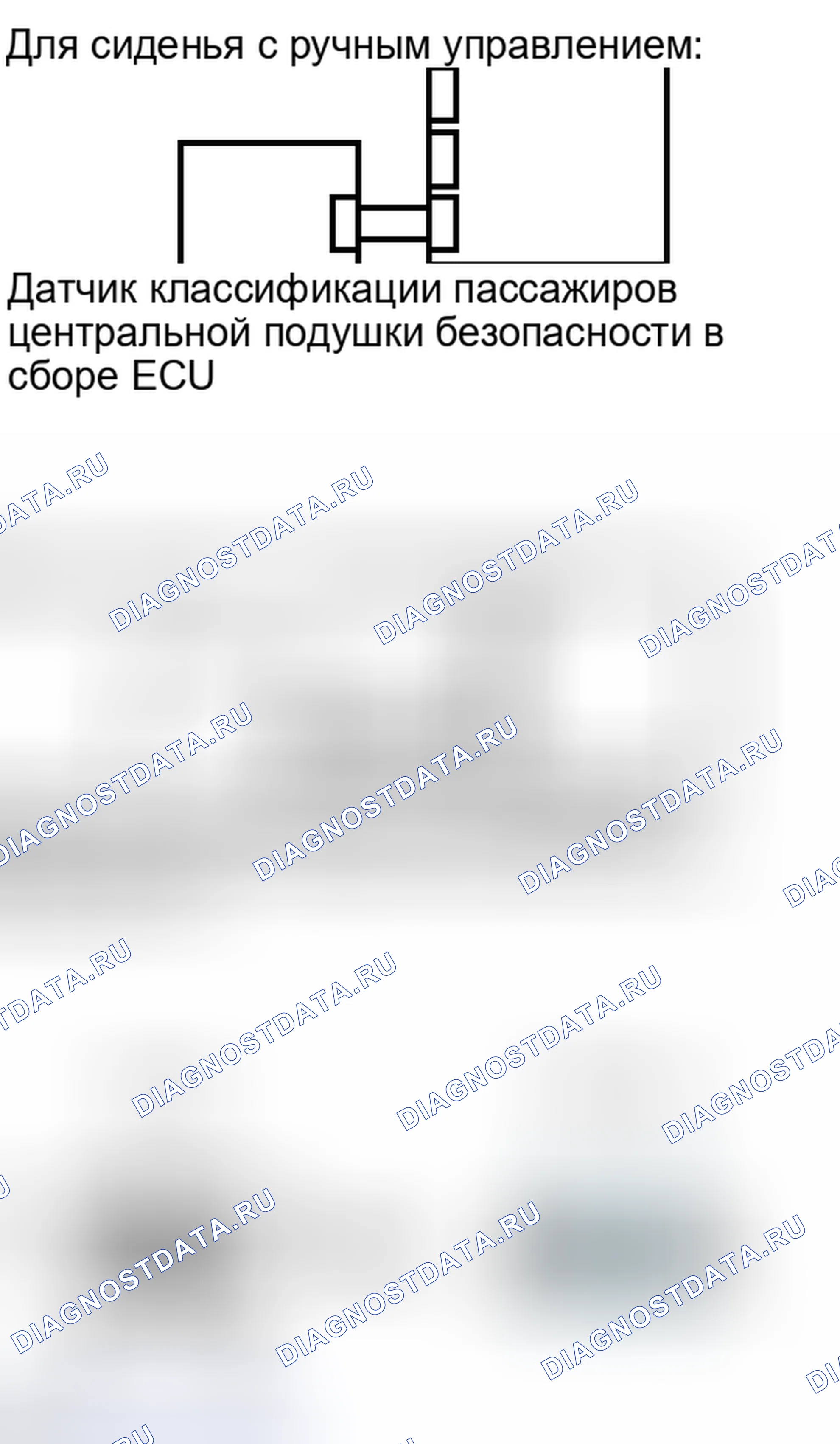 Рис. 559: ПОРЯДОК ВЫПОЛНЕНИЯ РАБОТ. Toyota Camry XV40 рестайлинг