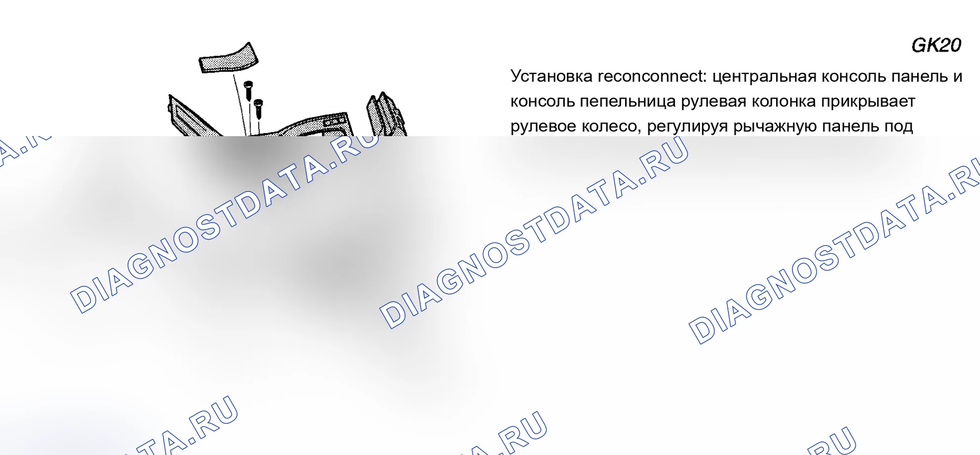 Рис. 35. Volvo 960 I