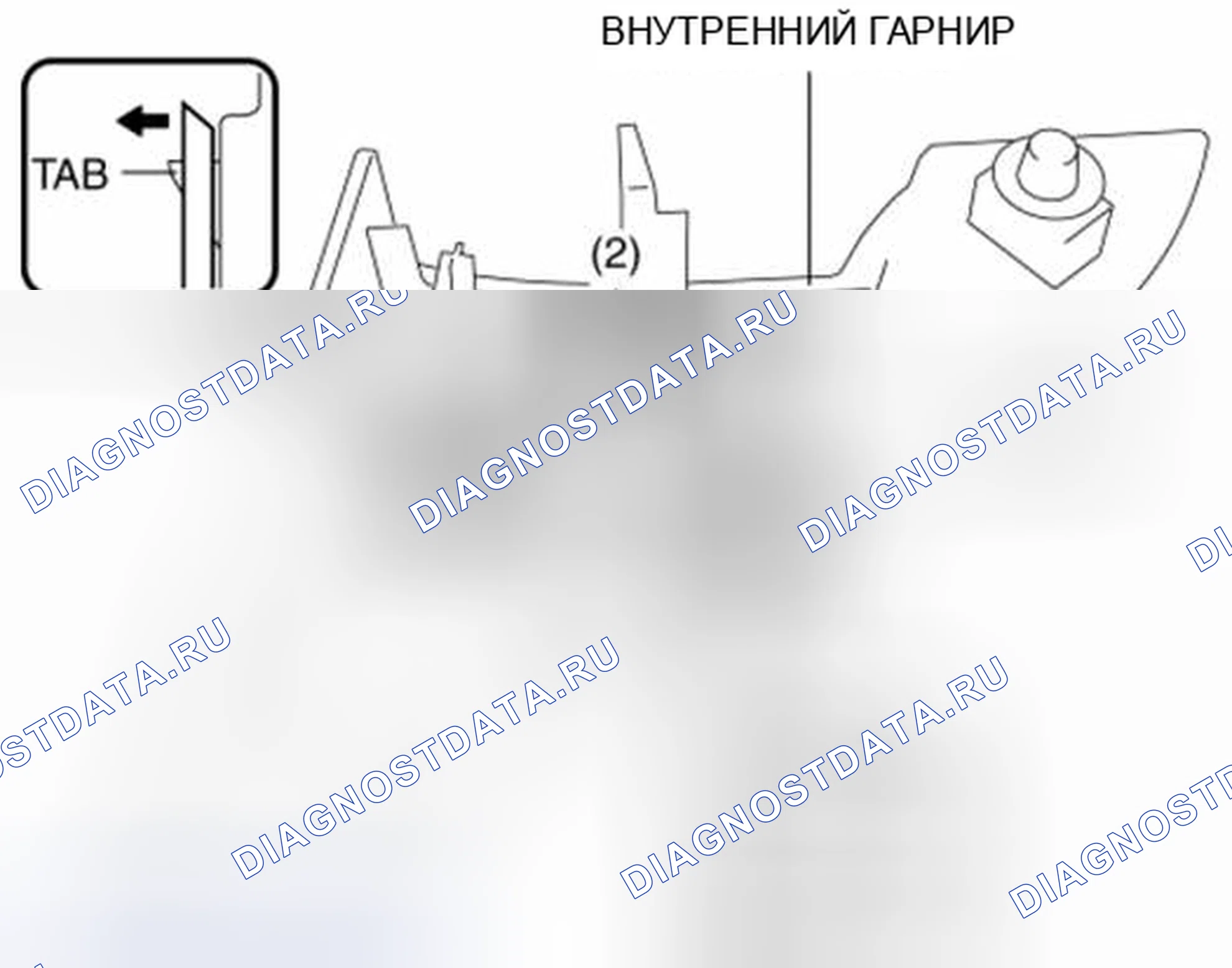Рис. 44: СНЯТИЕ / УСТАНОВКА ТВИТЕРА. Mazda 3 BL рестайлинг