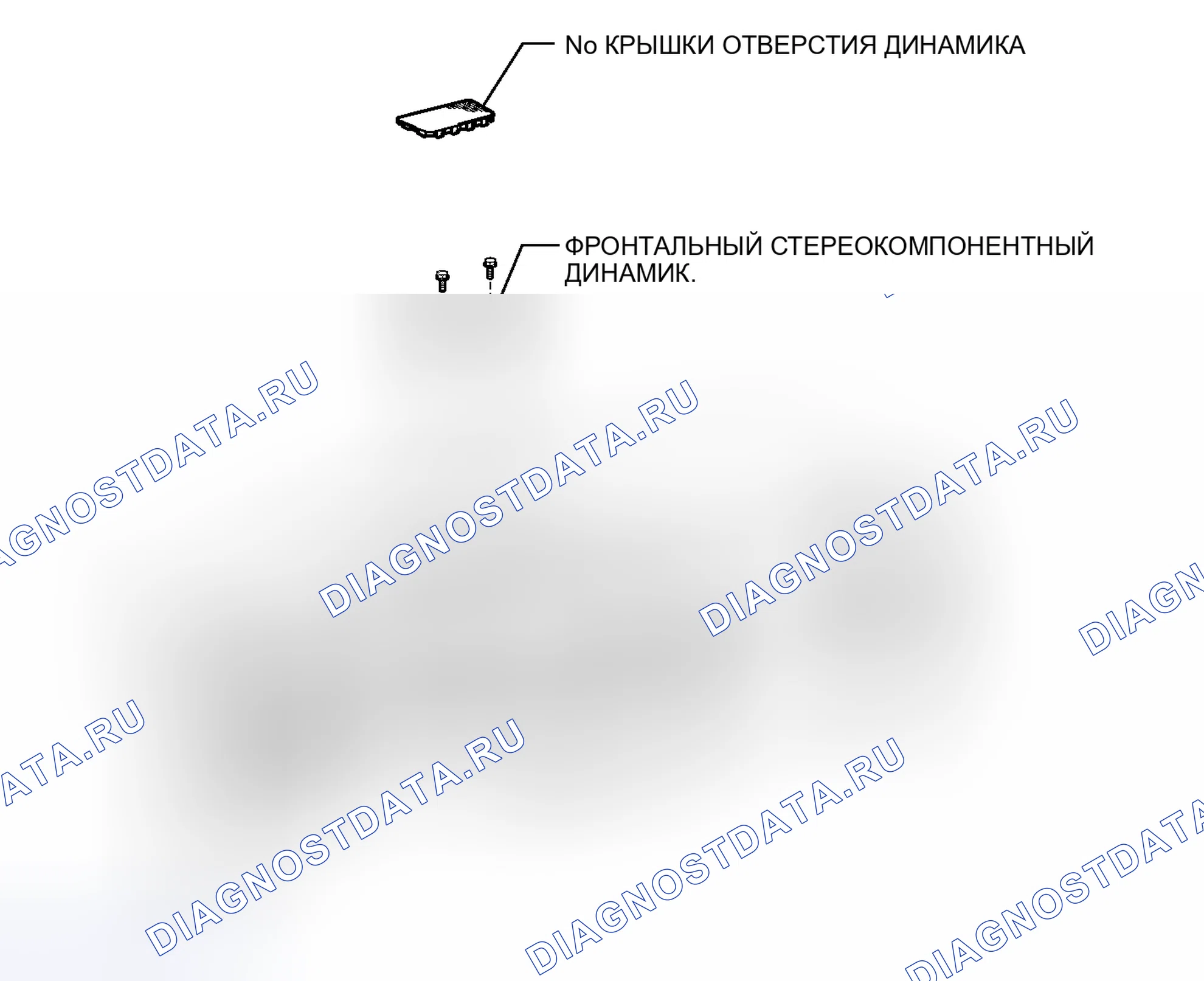 Рис. 26: ИЛЛЮСТРАЦИЯ. Toyota Avalon XX30 рестайлинг 2
