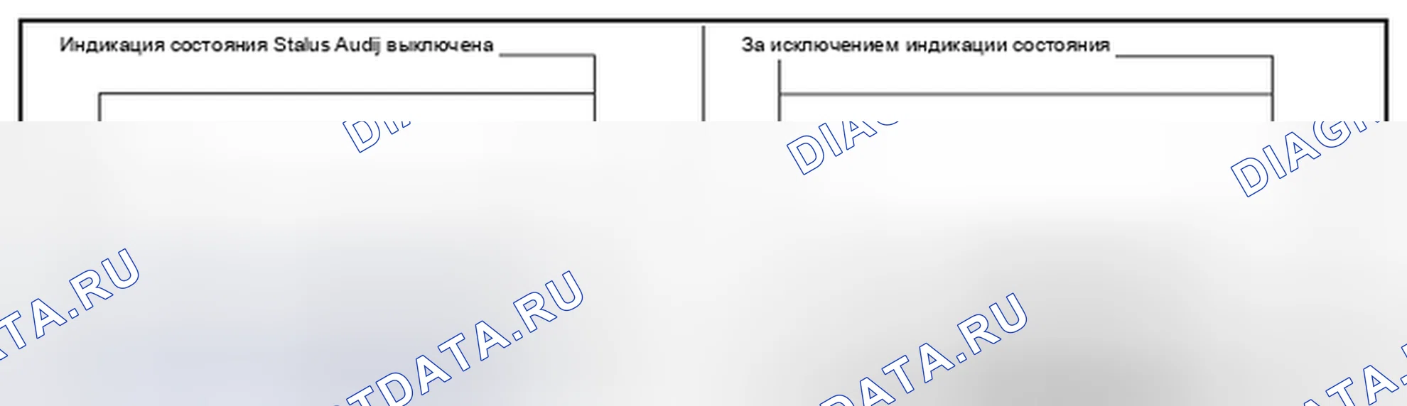 Рис. 55: РАБОТА И ОТОБРАЖЕНИЕ (С ВОЗДУХОМ ЛЕСА). Infiniti Q70 I рестайлинг