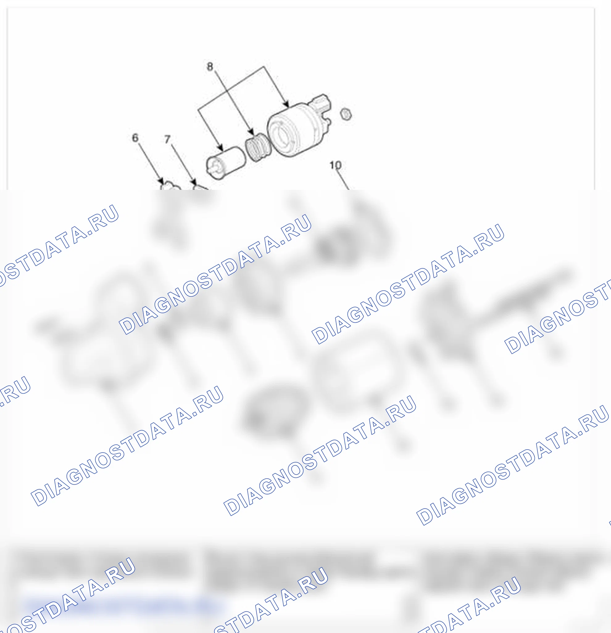Рис. 68: [VALEO]. Hyundai Sonata VI