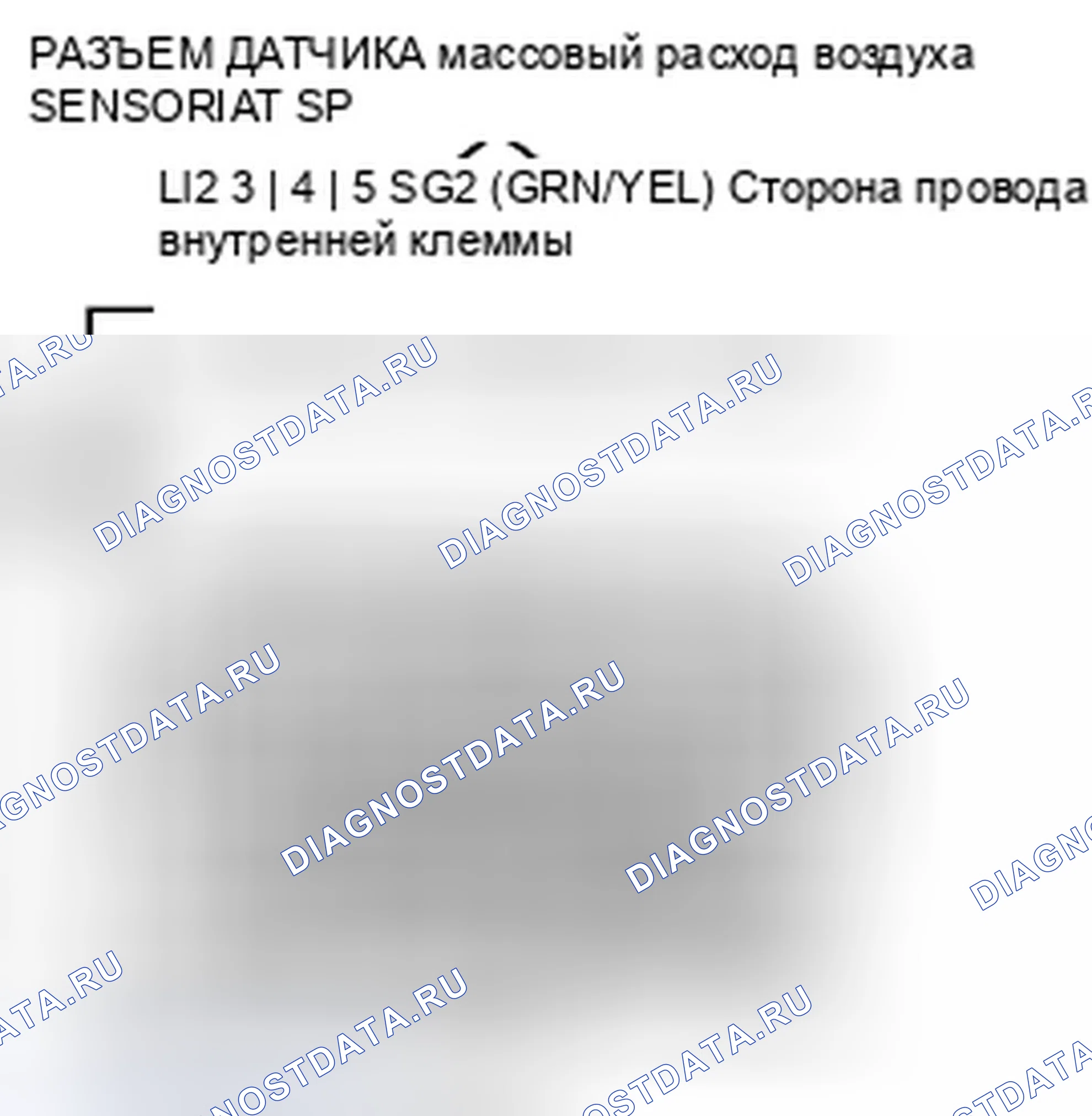 Рис. 171. Honda Insight ZE2