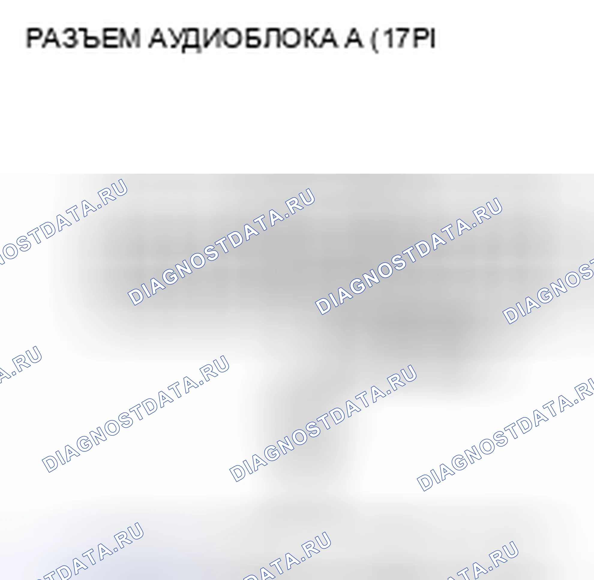 Рис. 158: Громкость не увеличивается со скоростью (без навигации). Honda Civic VIII рестайлинг