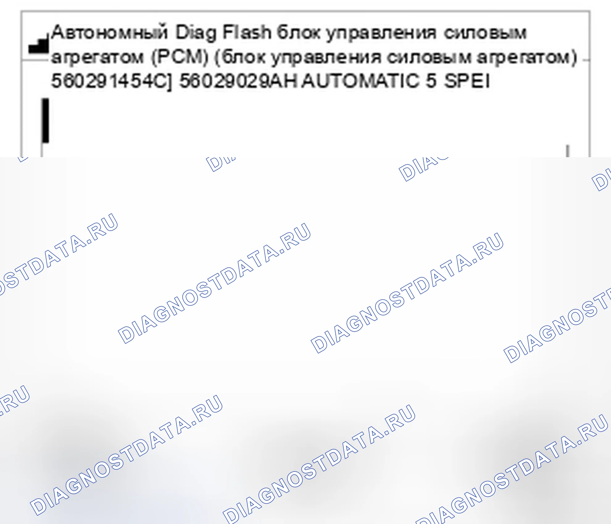 Рис. 166. Dodge Magnum I рестайлинг